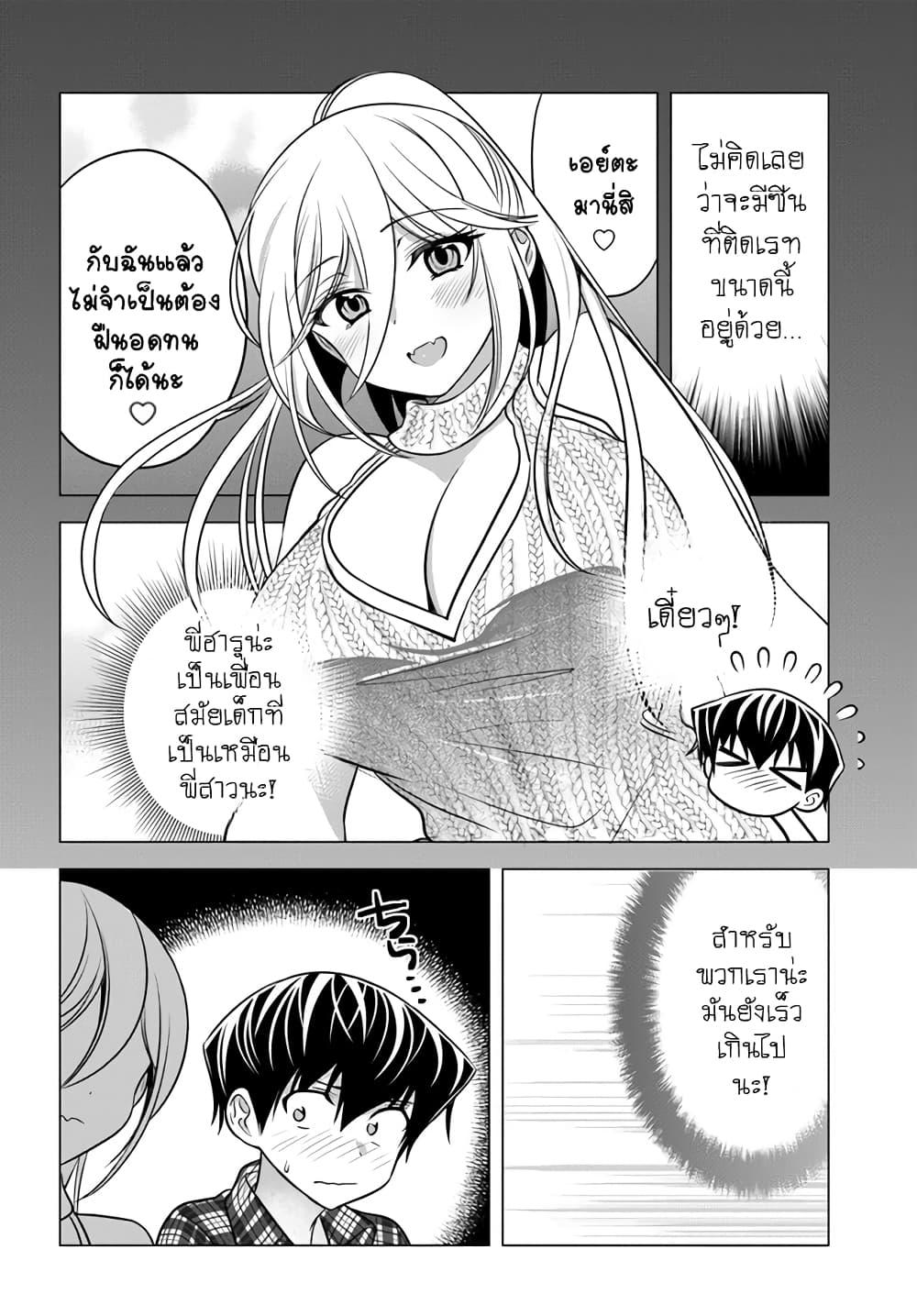 Manga-lc-com อ่านมังงะ อ่านการ์ตูน ออนไลน์ ฟรี Yankee no Onigawara-san ga Boku ni Dake Kahogo sugiru ตอนที่ 1 2 3 4 5 6 7 8 9 10 11 12 13 14 ฟรี ไม่มีโฆษณา Manga-lc - อ่าน มังงะ อ่าน การ์ตูน ออนไลน์ อ่านมังงะ ฟรี