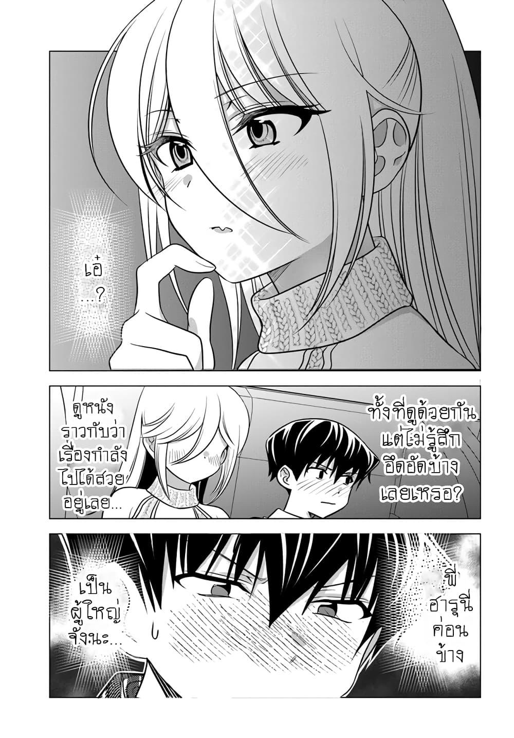 Manga-lc-com อ่านมังงะ อ่านการ์ตูน ออนไลน์ ฟรี Yankee no Onigawara-san ga Boku ni Dake Kahogo sugiru ตอนที่ 1 2 3 4 5 6 7 8 9 10 11 12 13 14 ฟรี ไม่มีโฆษณา Manga-lc - อ่าน มังงะ อ่าน การ์ตูน ออนไลน์ อ่านมังงะ ฟรี