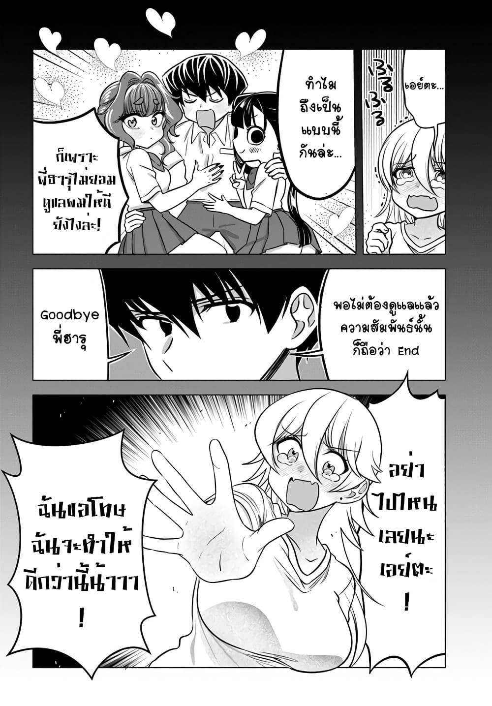 Manga-lc-com อ่านมังงะ อ่านการ์ตูน ออนไลน์ ฟรี Yankee no Onigawara-san ga Boku ni Dake Kahogo sugiru ตอนที่ 1 2 3 4 5 6 7 8 9 10 11 12 13 14 ฟรี ไม่มีโฆษณา Manga-lc - อ่าน มังงะ อ่าน การ์ตูน ออนไลน์ อ่านมังงะ ฟรี