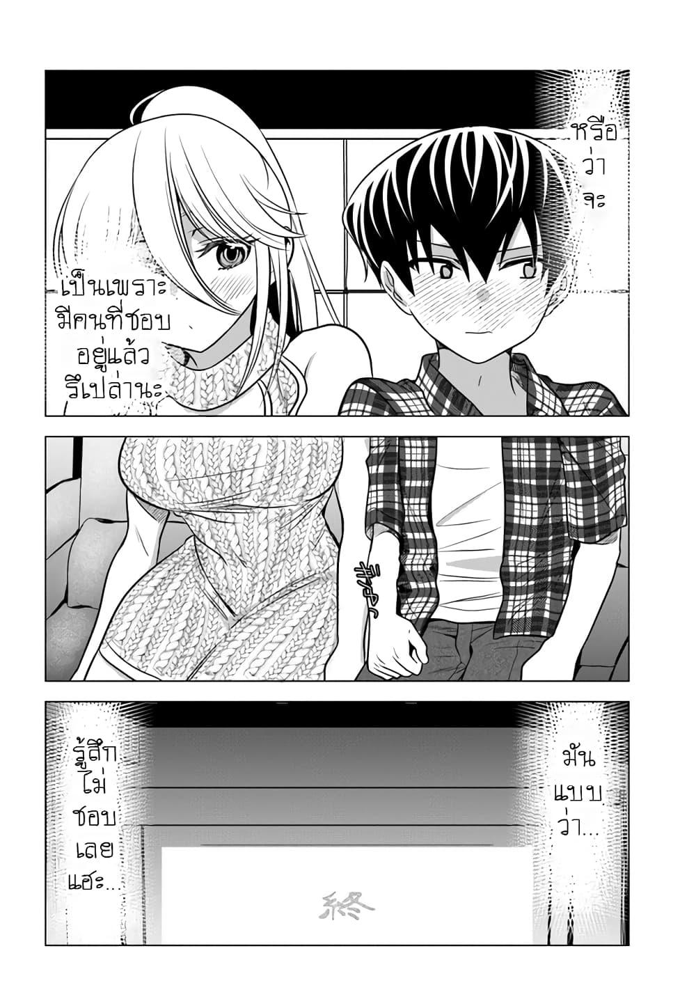 Manga-lc-com อ่านมังงะ อ่านการ์ตูน ออนไลน์ ฟรี Yankee no Onigawara-san ga Boku ni Dake Kahogo sugiru ตอนที่ 1 2 3 4 5 6 7 8 9 10 11 12 13 14 ฟรี ไม่มีโฆษณา Manga-lc - อ่าน มังงะ อ่าน การ์ตูน ออนไลน์ อ่านมังงะ ฟรี