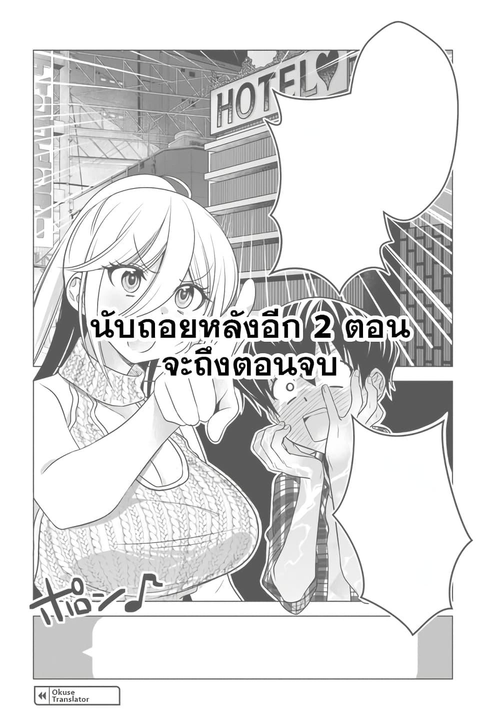 Manga-lc-com อ่านมังงะ อ่านการ์ตูน ออนไลน์ ฟรี Yankee no Onigawara-san ga Boku ni Dake Kahogo sugiru ตอนที่ 1 2 3 4 5 6 7 8 9 10 11 12 13 14 ฟรี ไม่มีโฆษณา Manga-lc - อ่าน มังงะ อ่าน การ์ตูน ออนไลน์ อ่านมังงะ ฟรี