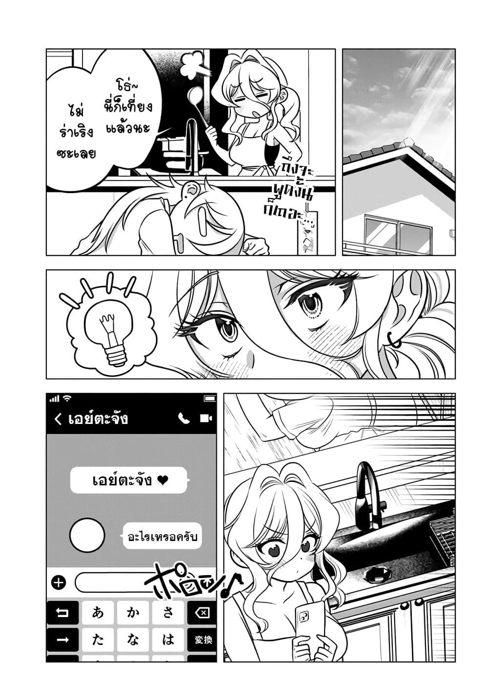 Manga-lc-com อ่านมังงะ อ่านการ์ตูน ออนไลน์ ฟรี Yankee no Onigawara-san ga Boku ni Dake Kahogo sugiru ตอนที่ 1 2 3 4 5 6 7 8 9 10 11 12 13 14 ฟรี ไม่มีโฆษณา Manga-lc - อ่าน มังงะ อ่าน การ์ตูน ออนไลน์ อ่านมังงะ ฟรี