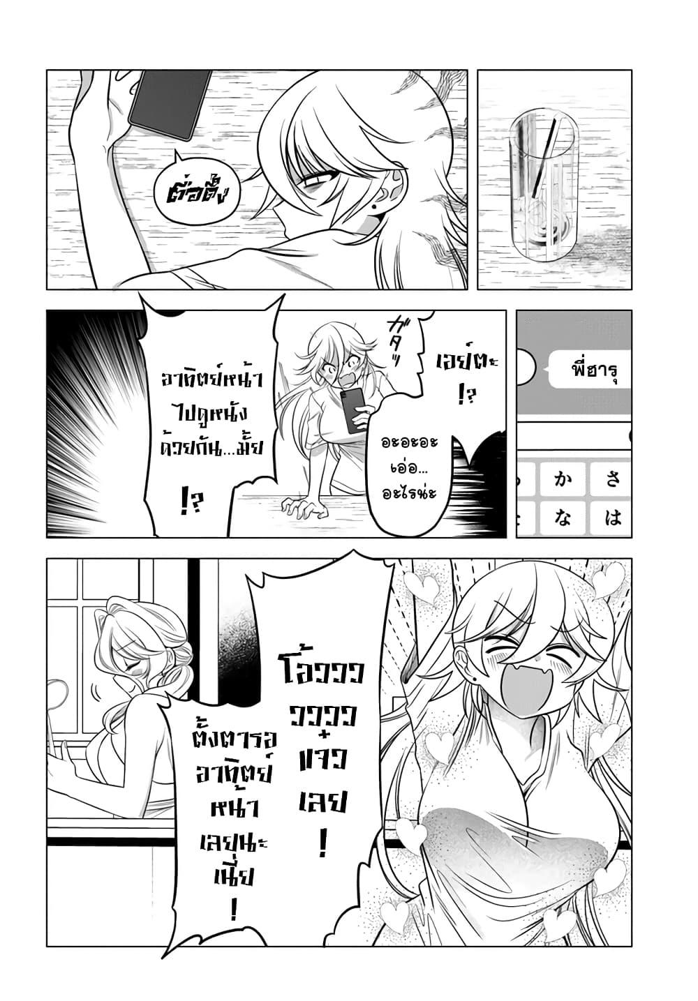Manga-lc-com อ่านมังงะ อ่านการ์ตูน ออนไลน์ ฟรี Yankee no Onigawara-san ga Boku ni Dake Kahogo sugiru ตอนที่ 1 2 3 4 5 6 7 8 9 10 11 12 13 14 ฟรี ไม่มีโฆษณา Manga-lc - อ่าน มังงะ อ่าน การ์ตูน ออนไลน์ อ่านมังงะ ฟรี