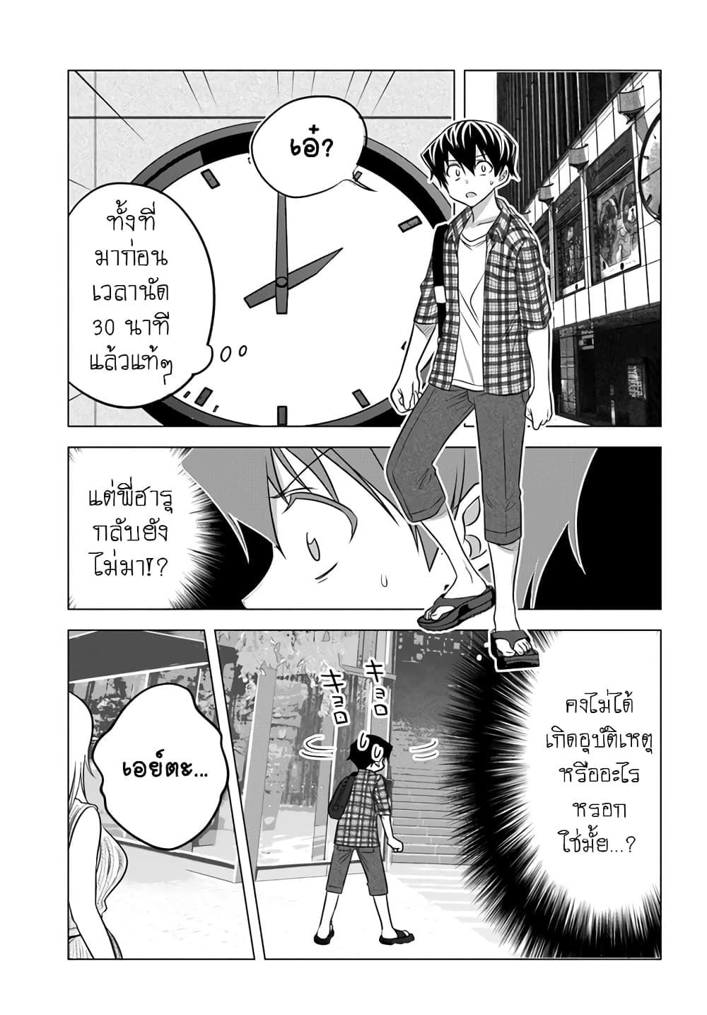 Manga-lc-com อ่านมังงะ อ่านการ์ตูน ออนไลน์ ฟรี Yankee no Onigawara-san ga Boku ni Dake Kahogo sugiru ตอนที่ 1 2 3 4 5 6 7 8 9 10 11 12 13 14 ฟรี ไม่มีโฆษณา Manga-lc - อ่าน มังงะ อ่าน การ์ตูน ออนไลน์ อ่านมังงะ ฟรี