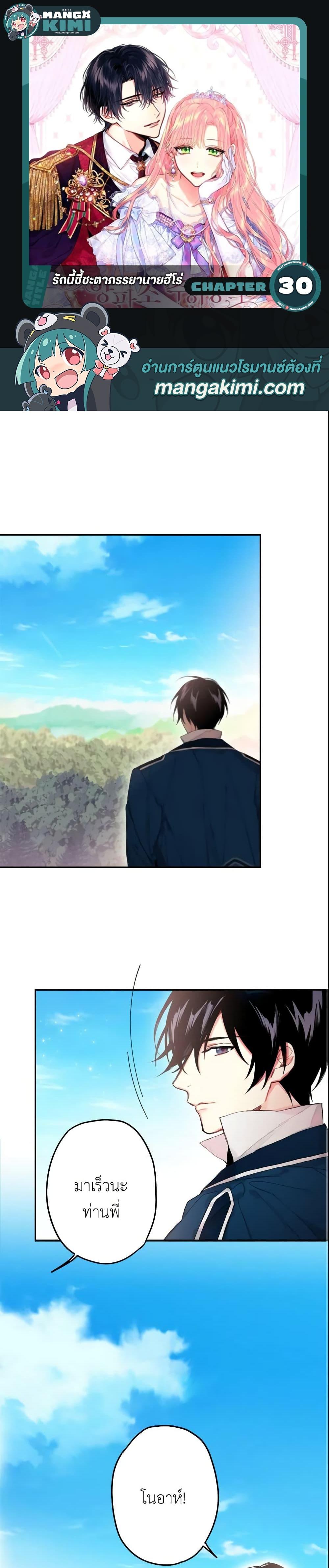 Manga-lc-com อ่านมังงะ อ่านการ์ตูน ออนไลน์ ฟรี Survive as the Hero’s Wife ตอนที่ 1 2 3 4 5 6 7 8 9 10 11 12 13 14 ฟรี ไม่มีโฆษณา Manga-lc - อ่าน มังงะ อ่าน การ์ตูน ออนไลน์ อ่านมังงะ ฟรี