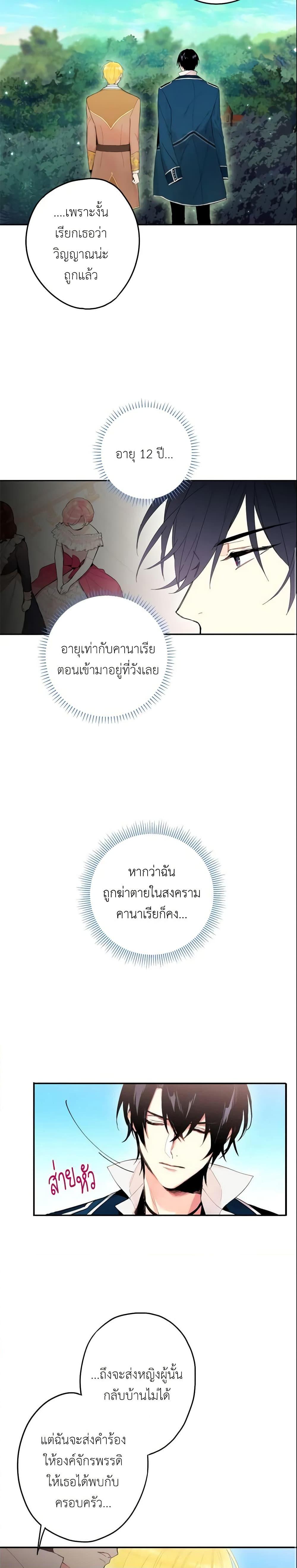 Manga-lc-com อ่านมังงะ อ่านการ์ตูน ออนไลน์ ฟรี Survive as the Hero’s Wife ตอนที่ 1 2 3 4 5 6 7 8 9 10 11 12 13 14 ฟรี ไม่มีโฆษณา Manga-lc - อ่าน มังงะ อ่าน การ์ตูน ออนไลน์ อ่านมังงะ ฟรี