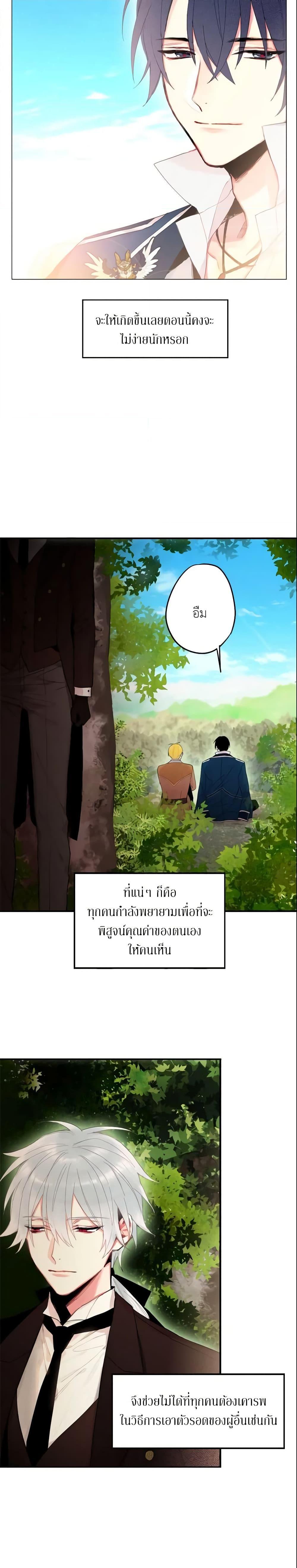 Manga-lc-com อ่านมังงะ อ่านการ์ตูน ออนไลน์ ฟรี Survive as the Hero’s Wife ตอนที่ 1 2 3 4 5 6 7 8 9 10 11 12 13 14 ฟรี ไม่มีโฆษณา Manga-lc - อ่าน มังงะ อ่าน การ์ตูน ออนไลน์ อ่านมังงะ ฟรี