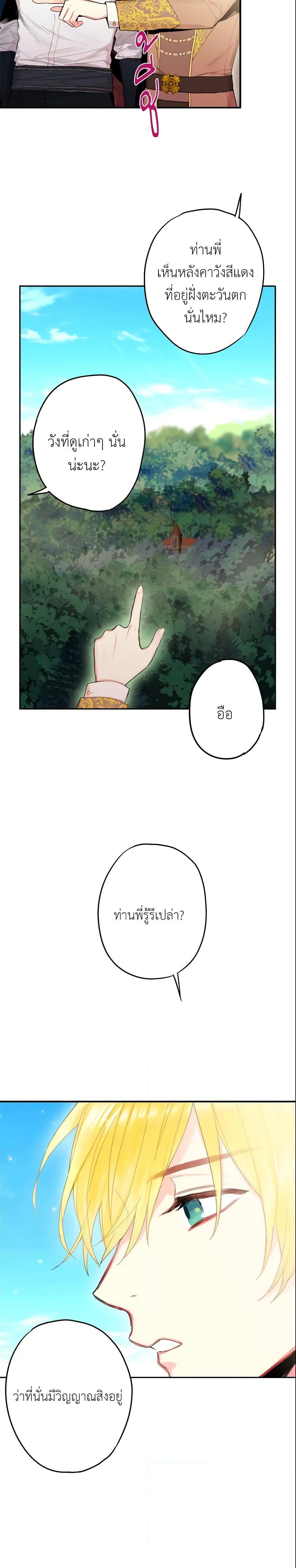 Manga-lc-com อ่านมังงะ อ่านการ์ตูน ออนไลน์ ฟรี Survive as the Hero’s Wife ตอนที่ 1 2 3 4 5 6 7 8 9 10 11 12 13 14 ฟรี ไม่มีโฆษณา Manga-lc - อ่าน มังงะ อ่าน การ์ตูน ออนไลน์ อ่านมังงะ ฟรี