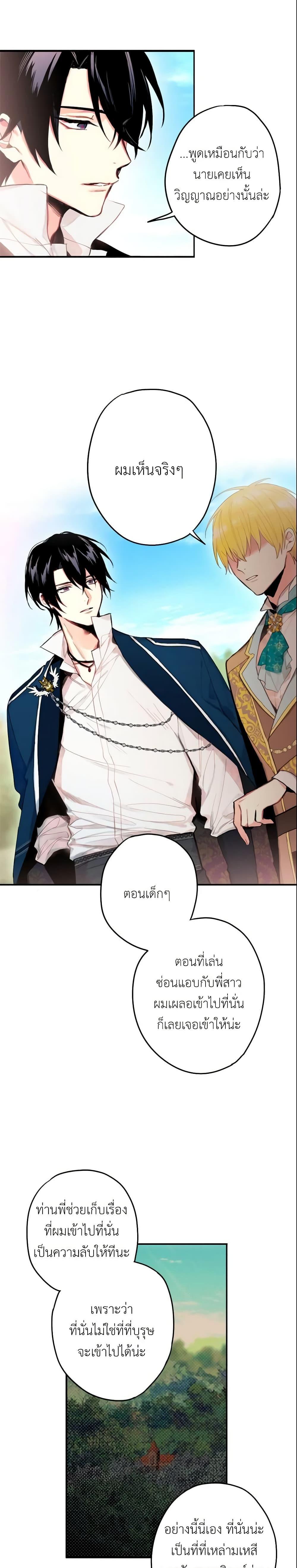 Manga-lc-com อ่านมังงะ อ่านการ์ตูน ออนไลน์ ฟรี Survive as the Hero’s Wife ตอนที่ 1 2 3 4 5 6 7 8 9 10 11 12 13 14 ฟรี ไม่มีโฆษณา Manga-lc - อ่าน มังงะ อ่าน การ์ตูน ออนไลน์ อ่านมังงะ ฟรี