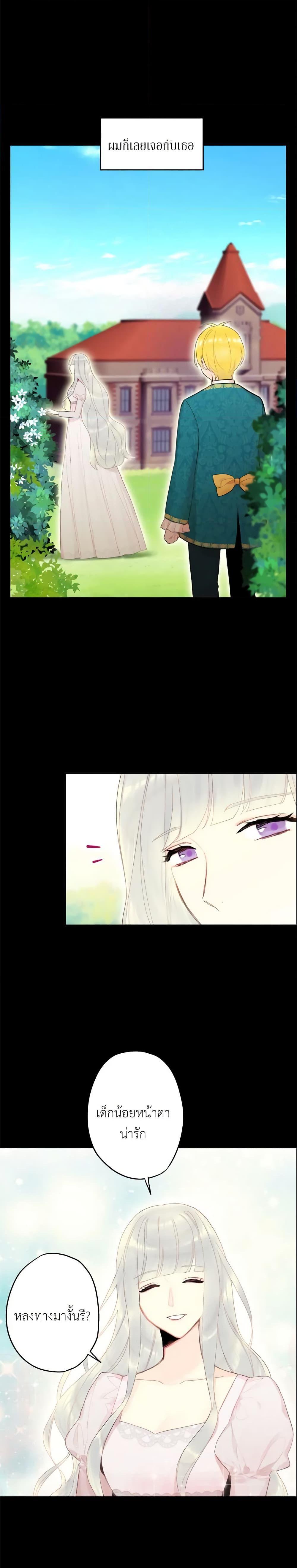 Manga-lc-com อ่านมังงะ อ่านการ์ตูน ออนไลน์ ฟรี Survive as the Hero’s Wife ตอนที่ 1 2 3 4 5 6 7 8 9 10 11 12 13 14 ฟรี ไม่มีโฆษณา Manga-lc - อ่าน มังงะ อ่าน การ์ตูน ออนไลน์ อ่านมังงะ ฟรี