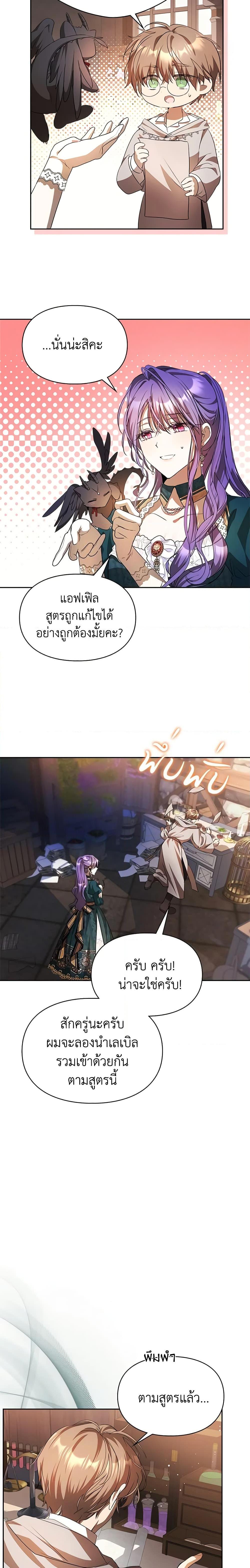 Manga-lc-com อ่านมังงะ อ่านการ์ตูน ออนไลน์ ฟรี The Heroine Had an Affair With My Fiance ตอนที่ 1 2 3 4 5 6 7 8 9 10 11 12 13 14 ฟรี ไม่มีโฆษณา Manga-lc - อ่าน มังงะ อ่าน การ์ตูน ออนไลน์ อ่านมังงะ ฟรี