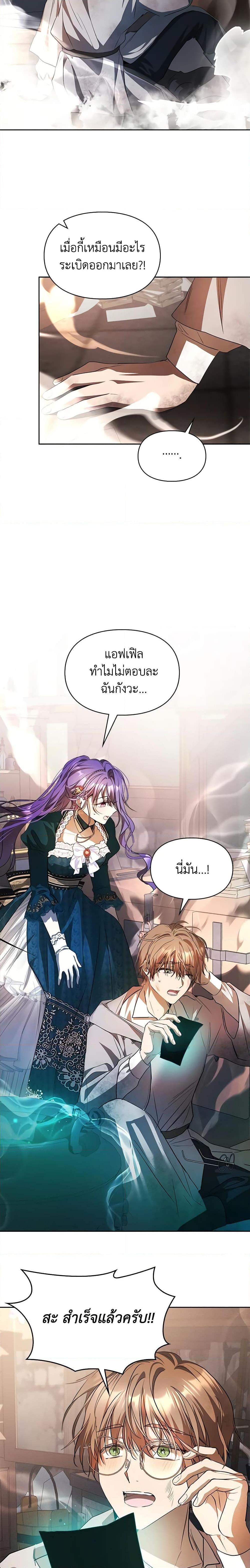 Manga-lc-com อ่านมังงะ อ่านการ์ตูน ออนไลน์ ฟรี The Heroine Had an Affair With My Fiance ตอนที่ 1 2 3 4 5 6 7 8 9 10 11 12 13 14 ฟรี ไม่มีโฆษณา Manga-lc - อ่าน มังงะ อ่าน การ์ตูน ออนไลน์ อ่านมังงะ ฟรี