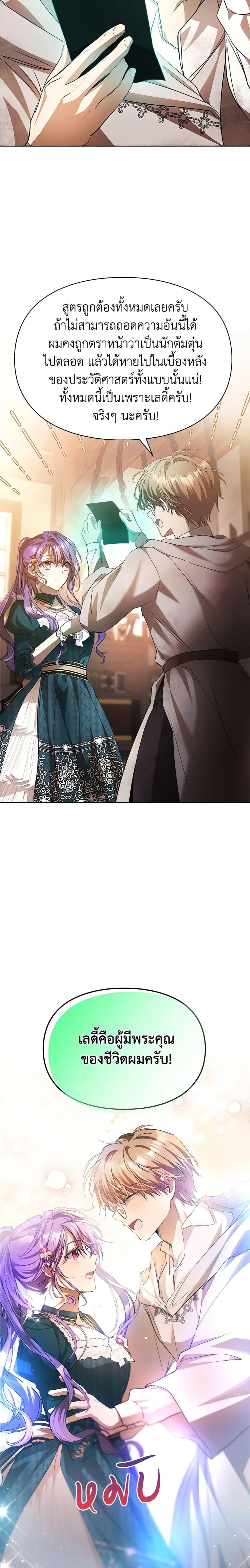 Manga-lc-com อ่านมังงะ อ่านการ์ตูน ออนไลน์ ฟรี The Heroine Had an Affair With My Fiance ตอนที่ 1 2 3 4 5 6 7 8 9 10 11 12 13 14 ฟรี ไม่มีโฆษณา Manga-lc - อ่าน มังงะ อ่าน การ์ตูน ออนไลน์ อ่านมังงะ ฟรี