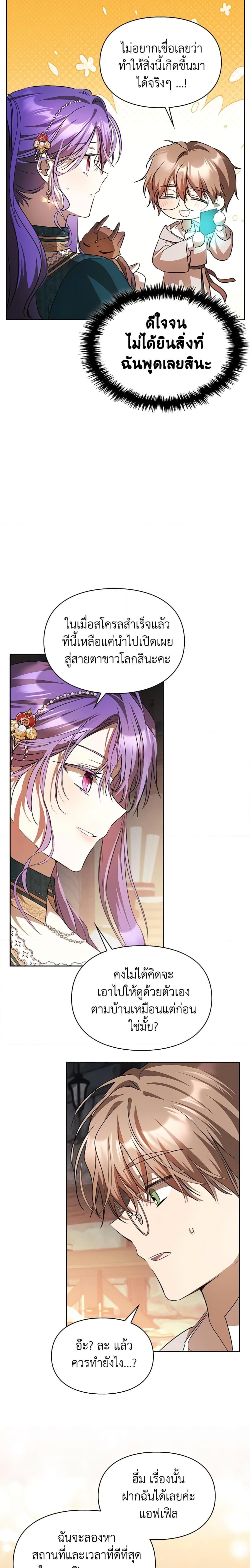 Manga-lc-com อ่านมังงะ อ่านการ์ตูน ออนไลน์ ฟรี The Heroine Had an Affair With My Fiance ตอนที่ 1 2 3 4 5 6 7 8 9 10 11 12 13 14 ฟรี ไม่มีโฆษณา Manga-lc - อ่าน มังงะ อ่าน การ์ตูน ออนไลน์ อ่านมังงะ ฟรี