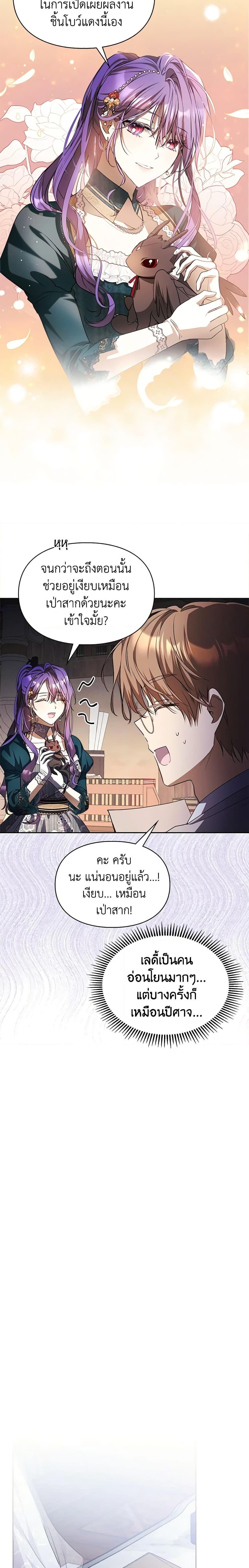 Manga-lc-com อ่านมังงะ อ่านการ์ตูน ออนไลน์ ฟรี The Heroine Had an Affair With My Fiance ตอนที่ 1 2 3 4 5 6 7 8 9 10 11 12 13 14 ฟรี ไม่มีโฆษณา Manga-lc - อ่าน มังงะ อ่าน การ์ตูน ออนไลน์ อ่านมังงะ ฟรี