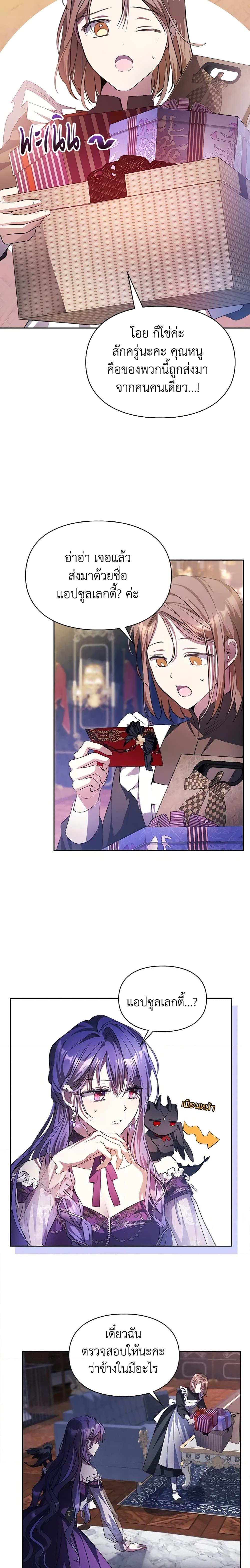 Manga-lc-com อ่านมังงะ อ่านการ์ตูน ออนไลน์ ฟรี The Heroine Had an Affair With My Fiance ตอนที่ 1 2 3 4 5 6 7 8 9 10 11 12 13 14 ฟรี ไม่มีโฆษณา Manga-lc - อ่าน มังงะ อ่าน การ์ตูน ออนไลน์ อ่านมังงะ ฟรี