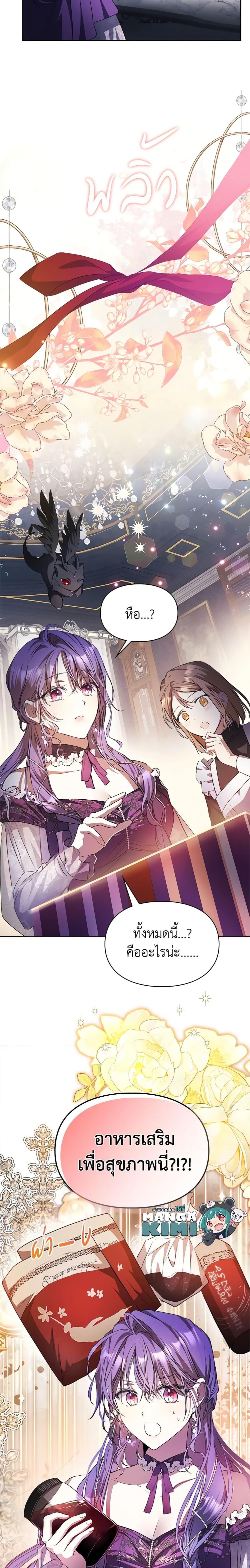 Manga-lc-com อ่านมังงะ อ่านการ์ตูน ออนไลน์ ฟรี The Heroine Had an Affair With My Fiance ตอนที่ 1 2 3 4 5 6 7 8 9 10 11 12 13 14 ฟรี ไม่มีโฆษณา Manga-lc - อ่าน มังงะ อ่าน การ์ตูน ออนไลน์ อ่านมังงะ ฟรี