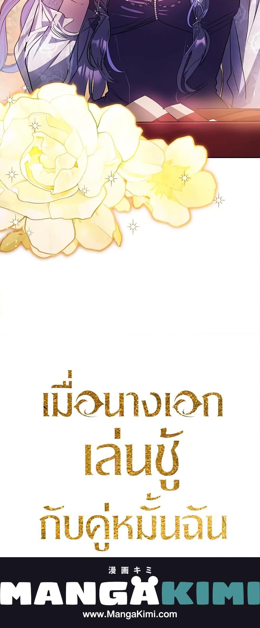 Manga-lc-com อ่านมังงะ อ่านการ์ตูน ออนไลน์ ฟรี The Heroine Had an Affair With My Fiance ตอนที่ 1 2 3 4 5 6 7 8 9 10 11 12 13 14 ฟรี ไม่มีโฆษณา Manga-lc - อ่าน มังงะ อ่าน การ์ตูน ออนไลน์ อ่านมังงะ ฟรี