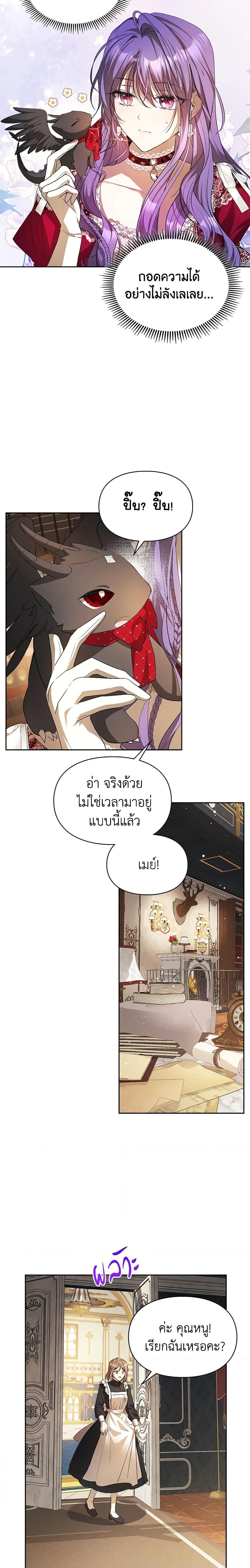 Manga-lc-com อ่านมังงะ อ่านการ์ตูน ออนไลน์ ฟรี The Heroine Had an Affair With My Fiance ตอนที่ 1 2 3 4 5 6 7 8 9 10 11 12 13 14 ฟรี ไม่มีโฆษณา Manga-lc - อ่าน มังงะ อ่าน การ์ตูน ออนไลน์ อ่านมังงะ ฟรี