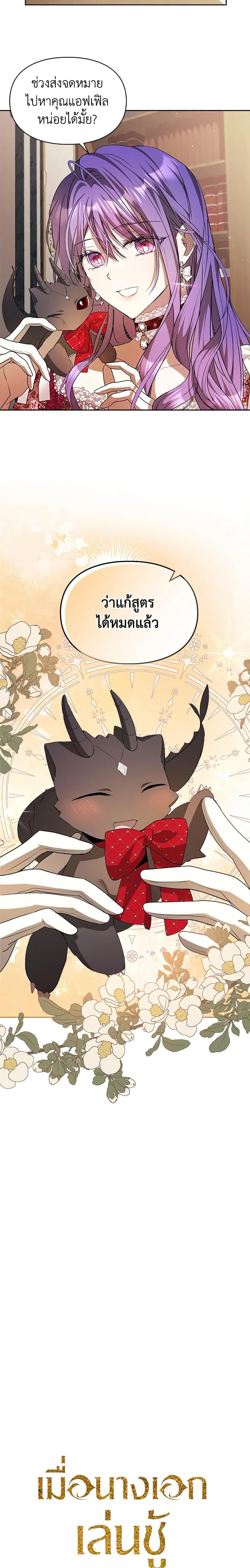 Manga-lc-com อ่านมังงะ อ่านการ์ตูน ออนไลน์ ฟรี The Heroine Had an Affair With My Fiance ตอนที่ 1 2 3 4 5 6 7 8 9 10 11 12 13 14 ฟรี ไม่มีโฆษณา Manga-lc - อ่าน มังงะ อ่าน การ์ตูน ออนไลน์ อ่านมังงะ ฟรี