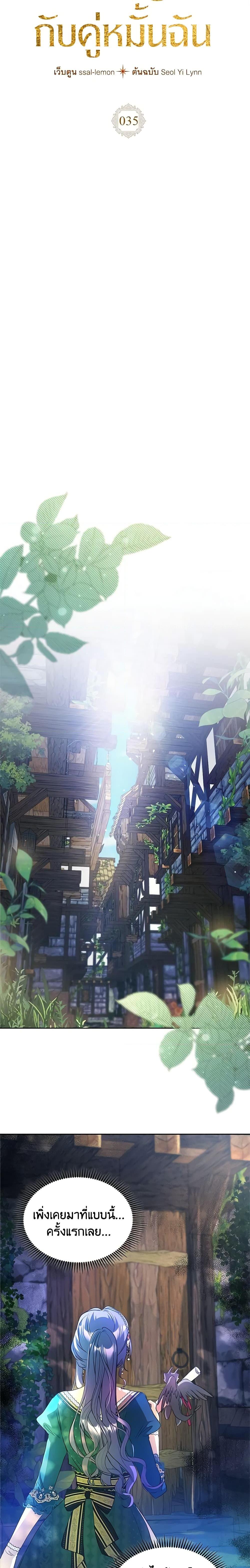 Manga-lc-com อ่านมังงะ อ่านการ์ตูน ออนไลน์ ฟรี The Heroine Had an Affair With My Fiance ตอนที่ 1 2 3 4 5 6 7 8 9 10 11 12 13 14 ฟรี ไม่มีโฆษณา Manga-lc - อ่าน มังงะ อ่าน การ์ตูน ออนไลน์ อ่านมังงะ ฟรี