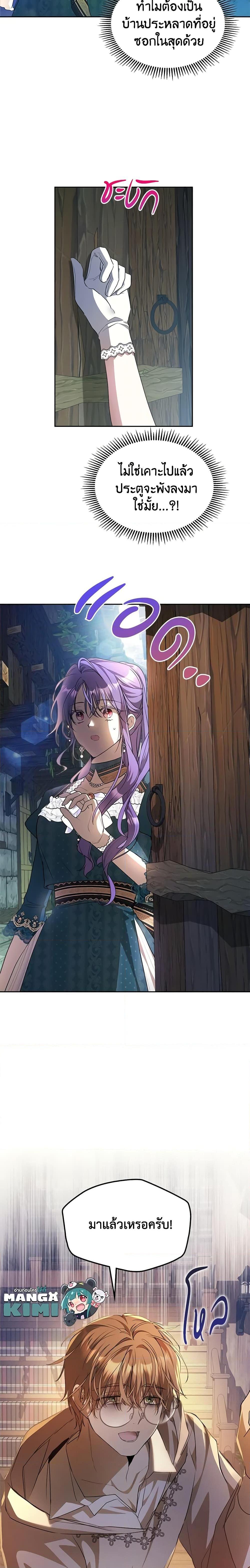 Manga-lc-com อ่านมังงะ อ่านการ์ตูน ออนไลน์ ฟรี The Heroine Had an Affair With My Fiance ตอนที่ 1 2 3 4 5 6 7 8 9 10 11 12 13 14 ฟรี ไม่มีโฆษณา Manga-lc - อ่าน มังงะ อ่าน การ์ตูน ออนไลน์ อ่านมังงะ ฟรี