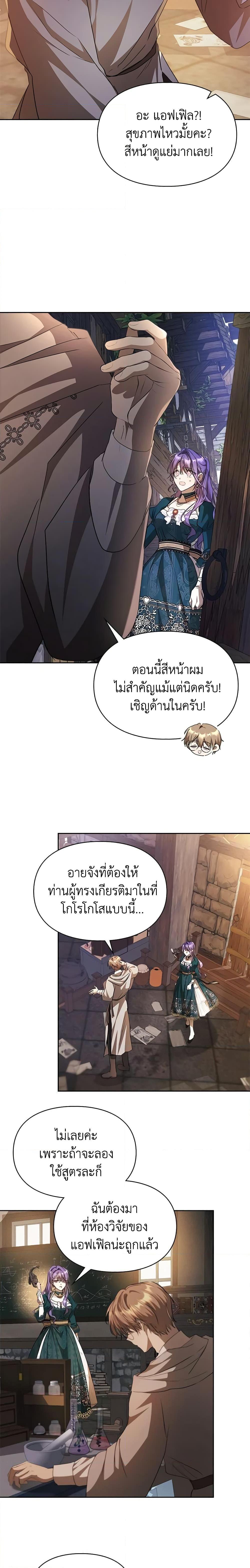 Manga-lc-com อ่านมังงะ อ่านการ์ตูน ออนไลน์ ฟรี The Heroine Had an Affair With My Fiance ตอนที่ 1 2 3 4 5 6 7 8 9 10 11 12 13 14 ฟรี ไม่มีโฆษณา Manga-lc - อ่าน มังงะ อ่าน การ์ตูน ออนไลน์ อ่านมังงะ ฟรี