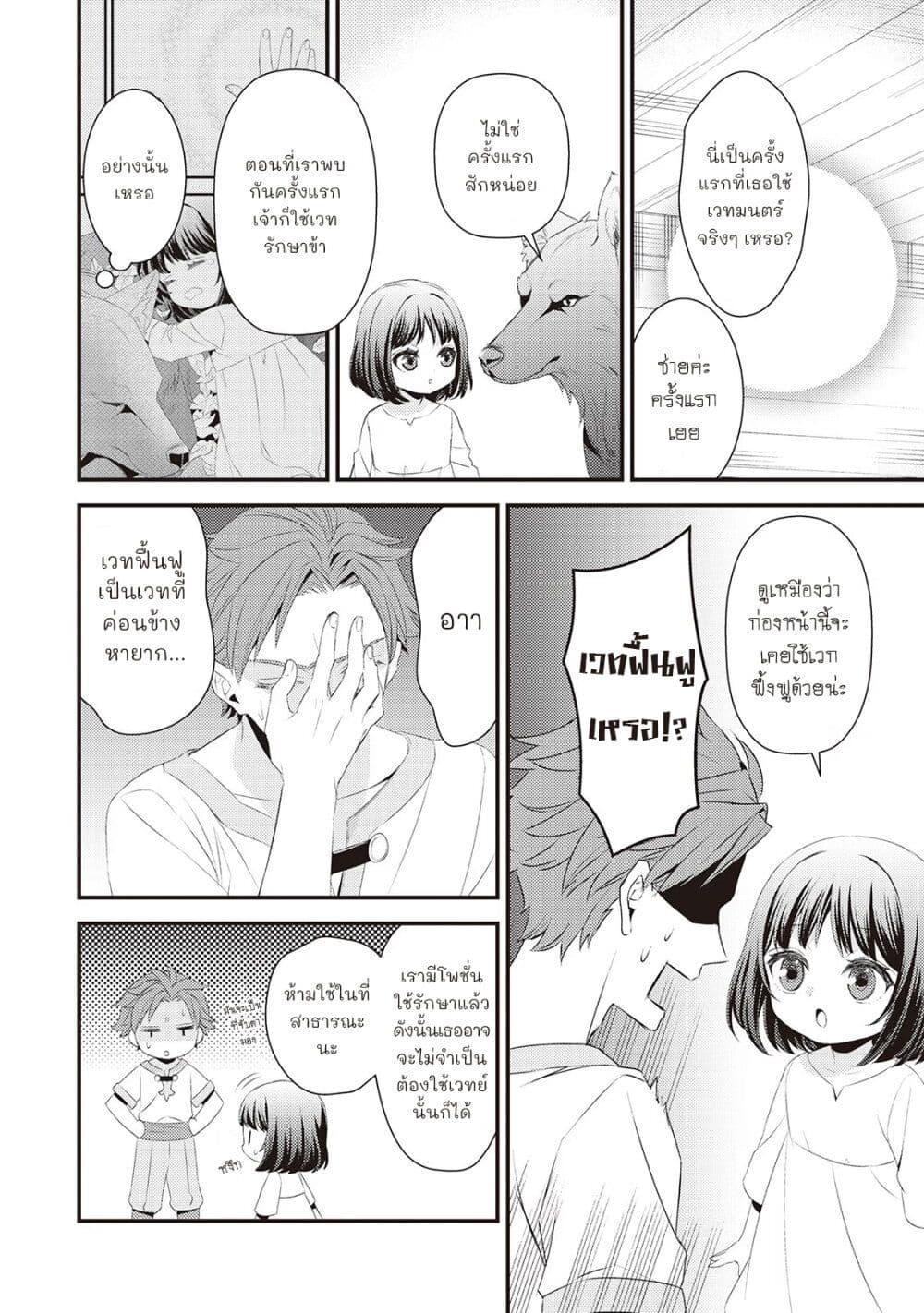 Manga-lc-com อ่านมังงะ อ่านการ์ตูน ออนไลน์ ฟรี Hottoite Kudasai – Juuma to Cheat Life Tanoshii Mitai! ตอนที่ 1 2 3 4 5 6 7 8 9 10 11 12 13 14 ฟรี ไม่มีโฆษณา Manga-lc - อ่าน มังงะ อ่าน การ์ตูน ออนไลน์ อ่านมังงะ ฟรี