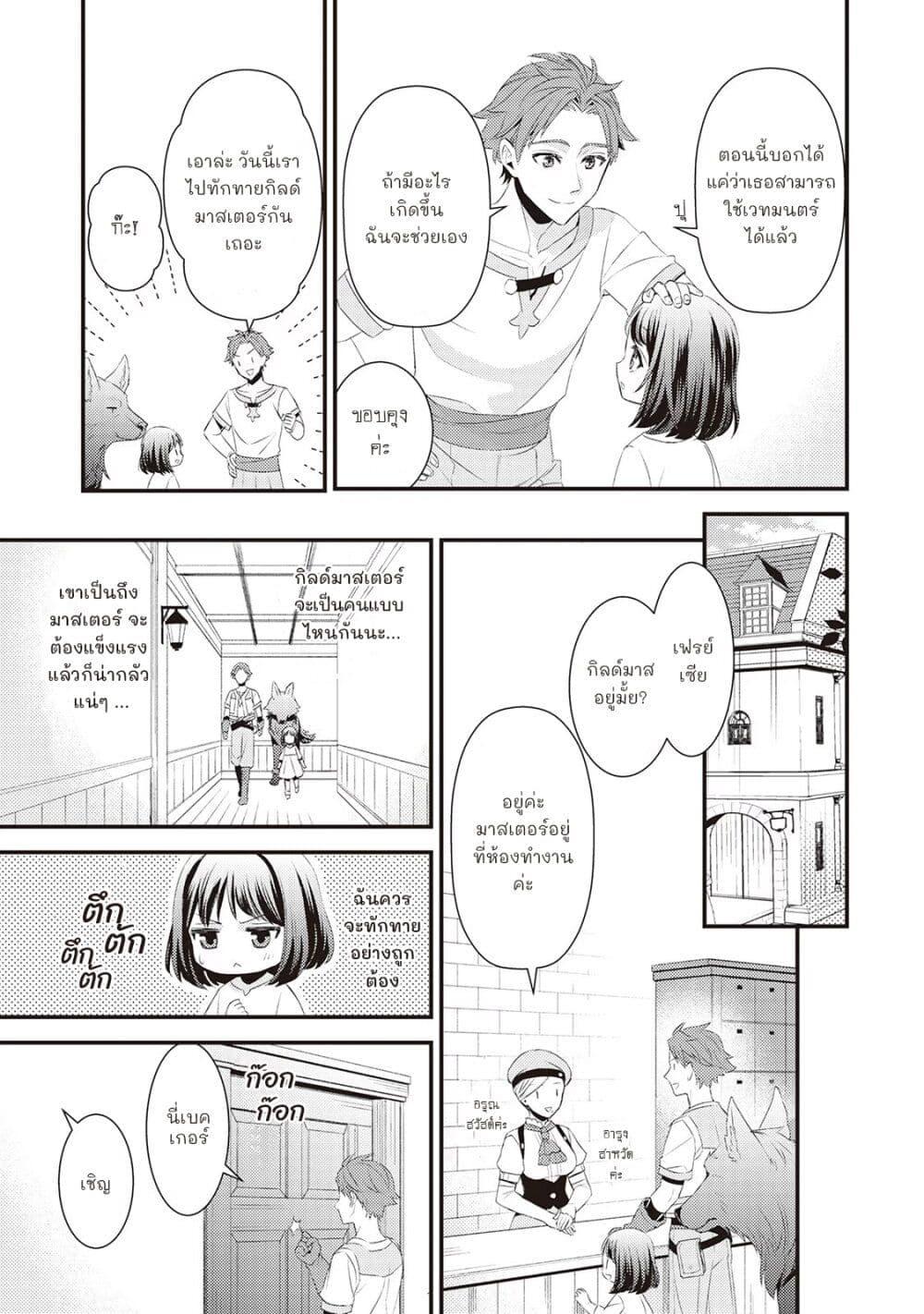Manga-lc-com อ่านมังงะ อ่านการ์ตูน ออนไลน์ ฟรี Hottoite Kudasai – Juuma to Cheat Life Tanoshii Mitai! ตอนที่ 1 2 3 4 5 6 7 8 9 10 11 12 13 14 ฟรี ไม่มีโฆษณา Manga-lc - อ่าน มังงะ อ่าน การ์ตูน ออนไลน์ อ่านมังงะ ฟรี