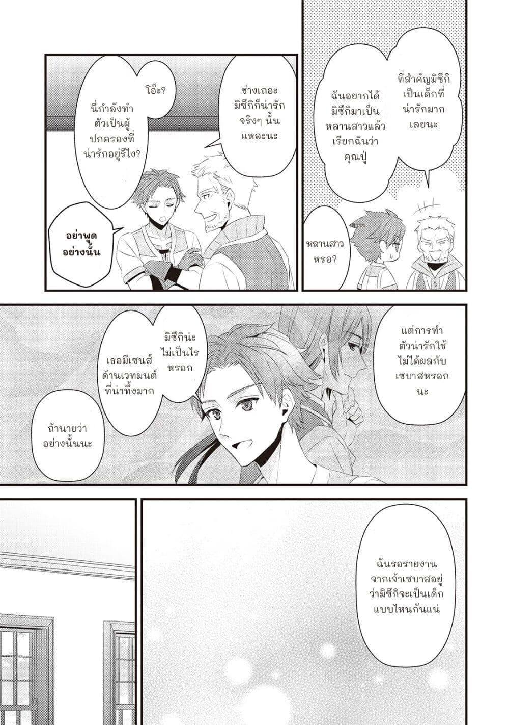 Manga-lc-com อ่านมังงะ อ่านการ์ตูน ออนไลน์ ฟรี Hottoite Kudasai – Juuma to Cheat Life Tanoshii Mitai! ตอนที่ 1 2 3 4 5 6 7 8 9 10 11 12 13 14 ฟรี ไม่มีโฆษณา Manga-lc - อ่าน มังงะ อ่าน การ์ตูน ออนไลน์ อ่านมังงะ ฟรี