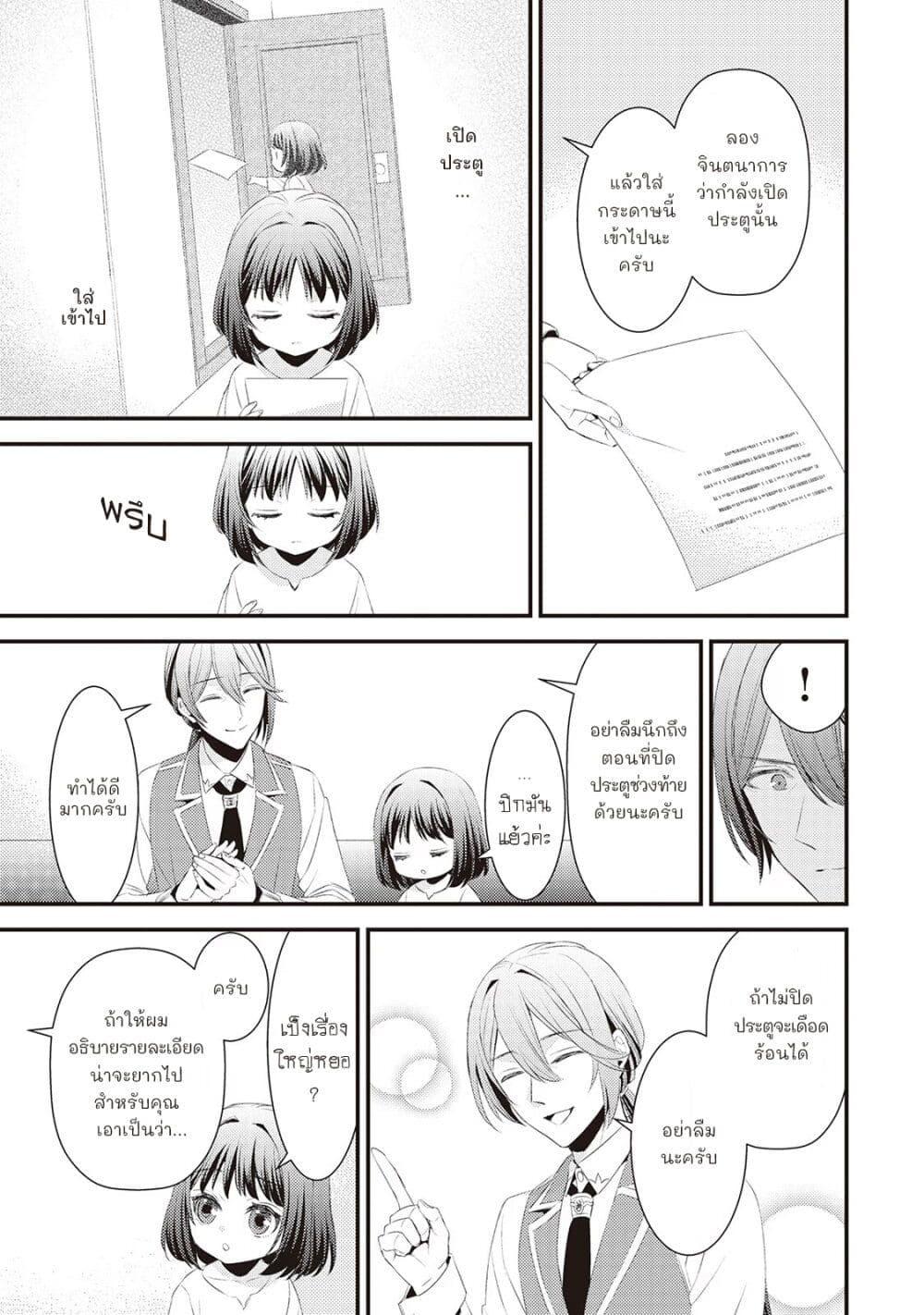 Manga-lc-com อ่านมังงะ อ่านการ์ตูน ออนไลน์ ฟรี Hottoite Kudasai – Juuma to Cheat Life Tanoshii Mitai! ตอนที่ 1 2 3 4 5 6 7 8 9 10 11 12 13 14 ฟรี ไม่มีโฆษณา Manga-lc - อ่าน มังงะ อ่าน การ์ตูน ออนไลน์ อ่านมังงะ ฟรี