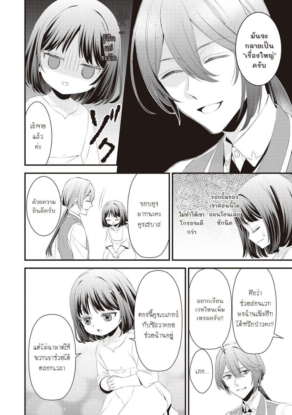 Manga-lc-com อ่านมังงะ อ่านการ์ตูน ออนไลน์ ฟรี Hottoite Kudasai – Juuma to Cheat Life Tanoshii Mitai! ตอนที่ 1 2 3 4 5 6 7 8 9 10 11 12 13 14 ฟรี ไม่มีโฆษณา Manga-lc - อ่าน มังงะ อ่าน การ์ตูน ออนไลน์ อ่านมังงะ ฟรี