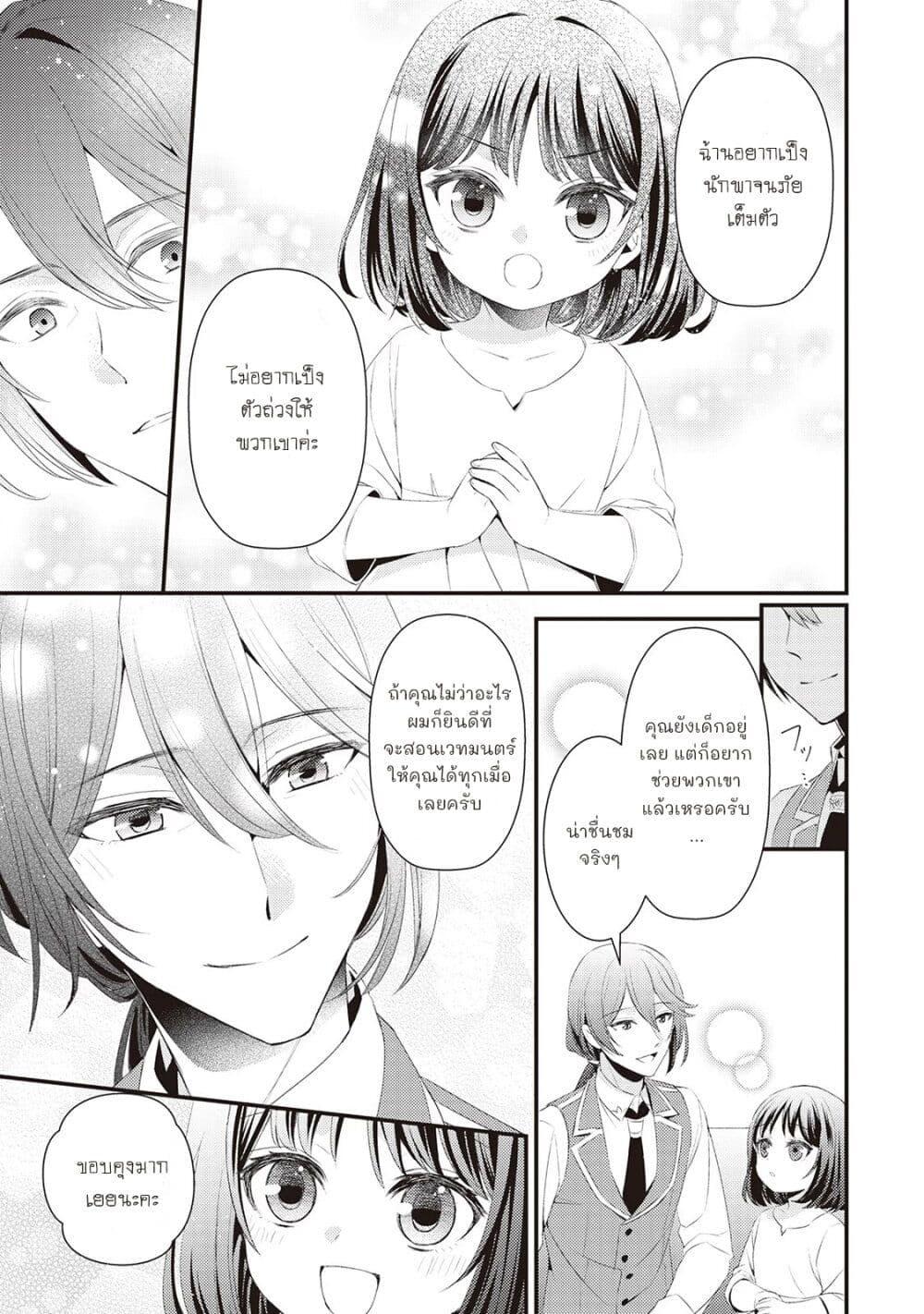 Manga-lc-com อ่านมังงะ อ่านการ์ตูน ออนไลน์ ฟรี Hottoite Kudasai – Juuma to Cheat Life Tanoshii Mitai! ตอนที่ 1 2 3 4 5 6 7 8 9 10 11 12 13 14 ฟรี ไม่มีโฆษณา Manga-lc - อ่าน มังงะ อ่าน การ์ตูน ออนไลน์ อ่านมังงะ ฟรี