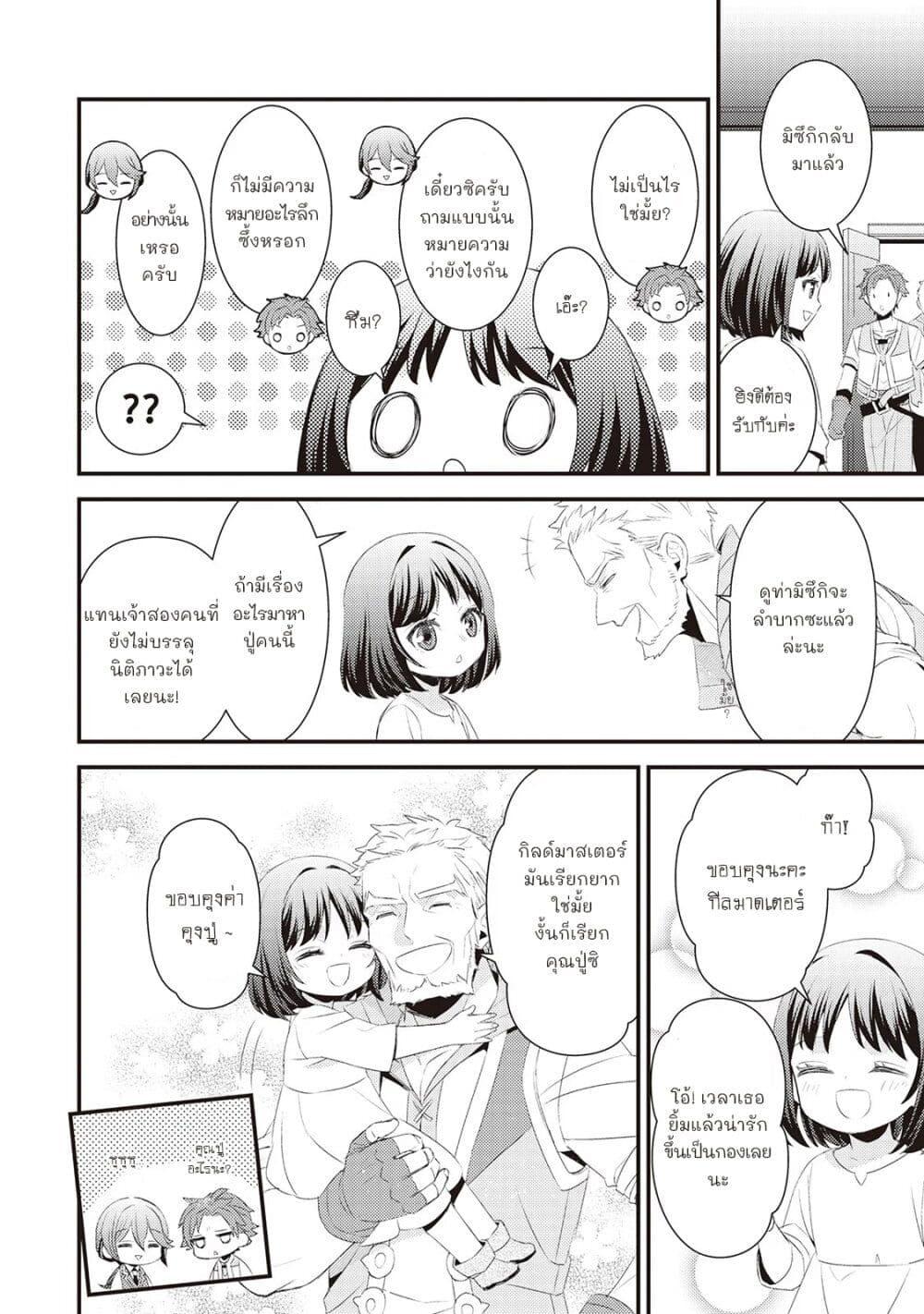 Manga-lc-com อ่านมังงะ อ่านการ์ตูน ออนไลน์ ฟรี Hottoite Kudasai – Juuma to Cheat Life Tanoshii Mitai! ตอนที่ 1 2 3 4 5 6 7 8 9 10 11 12 13 14 ฟรี ไม่มีโฆษณา Manga-lc - อ่าน มังงะ อ่าน การ์ตูน ออนไลน์ อ่านมังงะ ฟรี