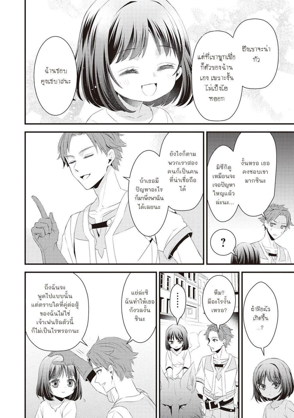 Manga-lc-com อ่านมังงะ อ่านการ์ตูน ออนไลน์ ฟรี Hottoite Kudasai – Juuma to Cheat Life Tanoshii Mitai! ตอนที่ 1 2 3 4 5 6 7 8 9 10 11 12 13 14 ฟรี ไม่มีโฆษณา Manga-lc - อ่าน มังงะ อ่าน การ์ตูน ออนไลน์ อ่านมังงะ ฟรี