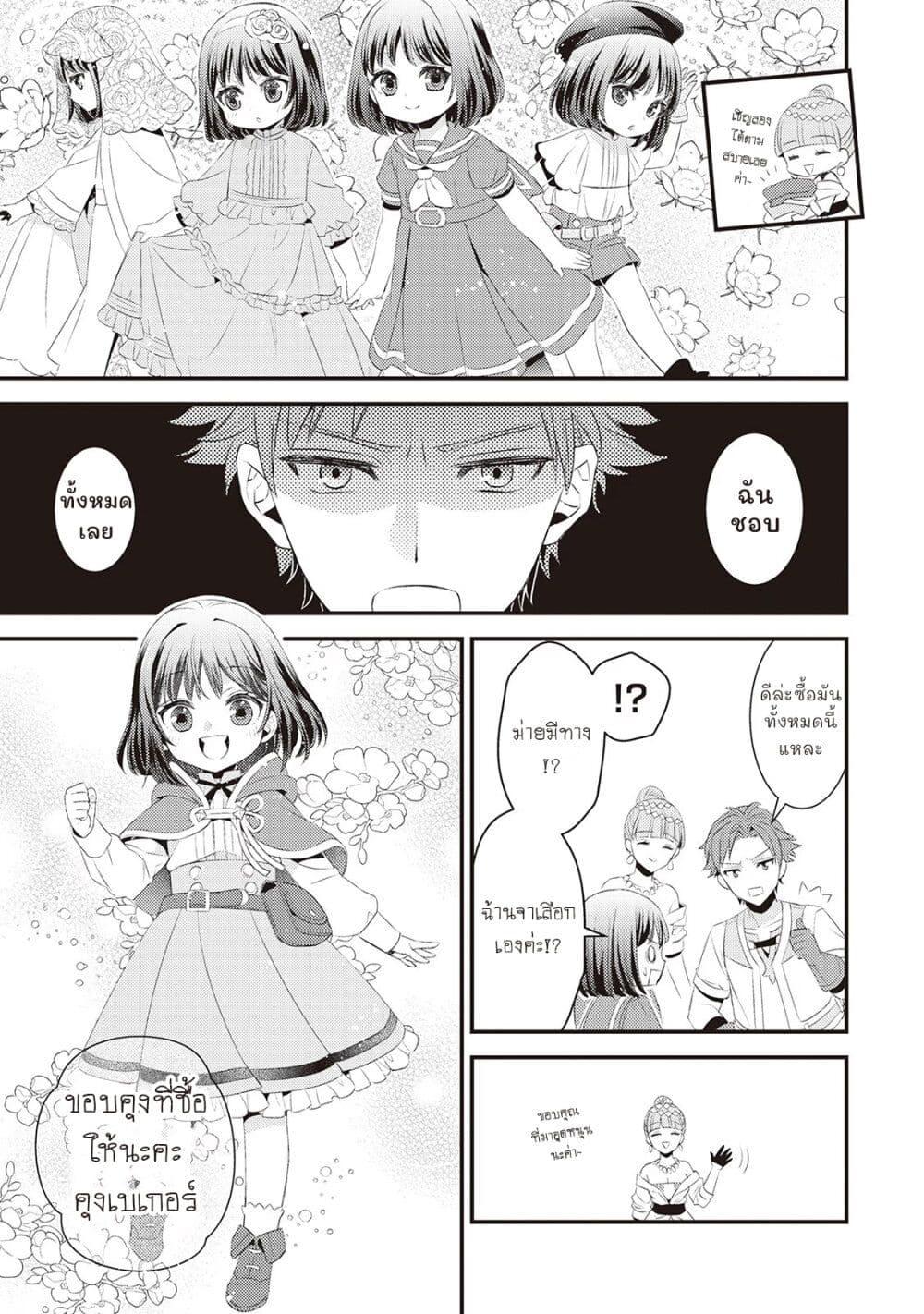 Manga-lc-com อ่านมังงะ อ่านการ์ตูน ออนไลน์ ฟรี Hottoite Kudasai – Juuma to Cheat Life Tanoshii Mitai! ตอนที่ 1 2 3 4 5 6 7 8 9 10 11 12 13 14 ฟรี ไม่มีโฆษณา Manga-lc - อ่าน มังงะ อ่าน การ์ตูน ออนไลน์ อ่านมังงะ ฟรี