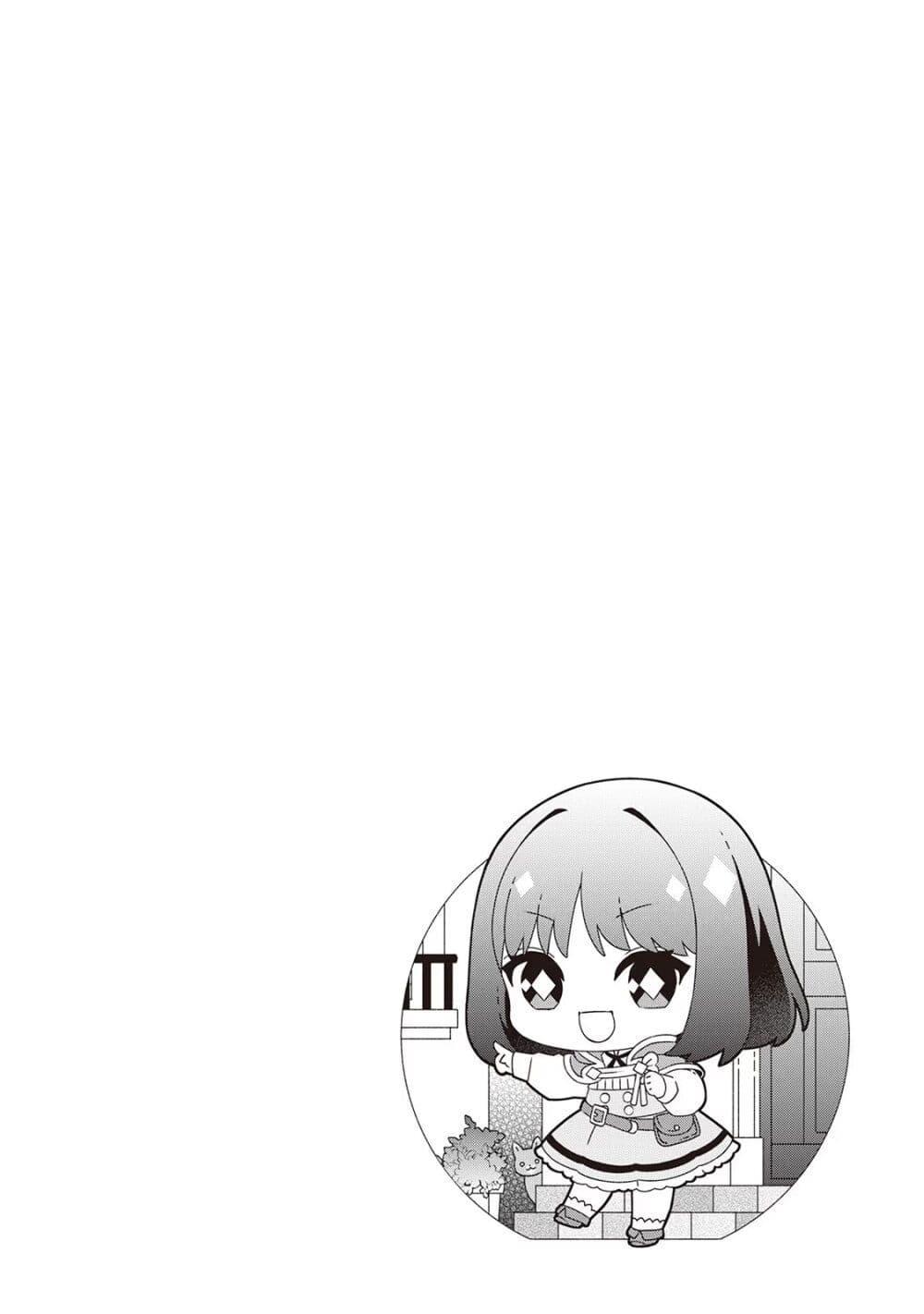 Manga-lc-com อ่านมังงะ อ่านการ์ตูน ออนไลน์ ฟรี Hottoite Kudasai – Juuma to Cheat Life Tanoshii Mitai! ตอนที่ 1 2 3 4 5 6 7 8 9 10 11 12 13 14 ฟรี ไม่มีโฆษณา Manga-lc - อ่าน มังงะ อ่าน การ์ตูน ออนไลน์ อ่านมังงะ ฟรี
