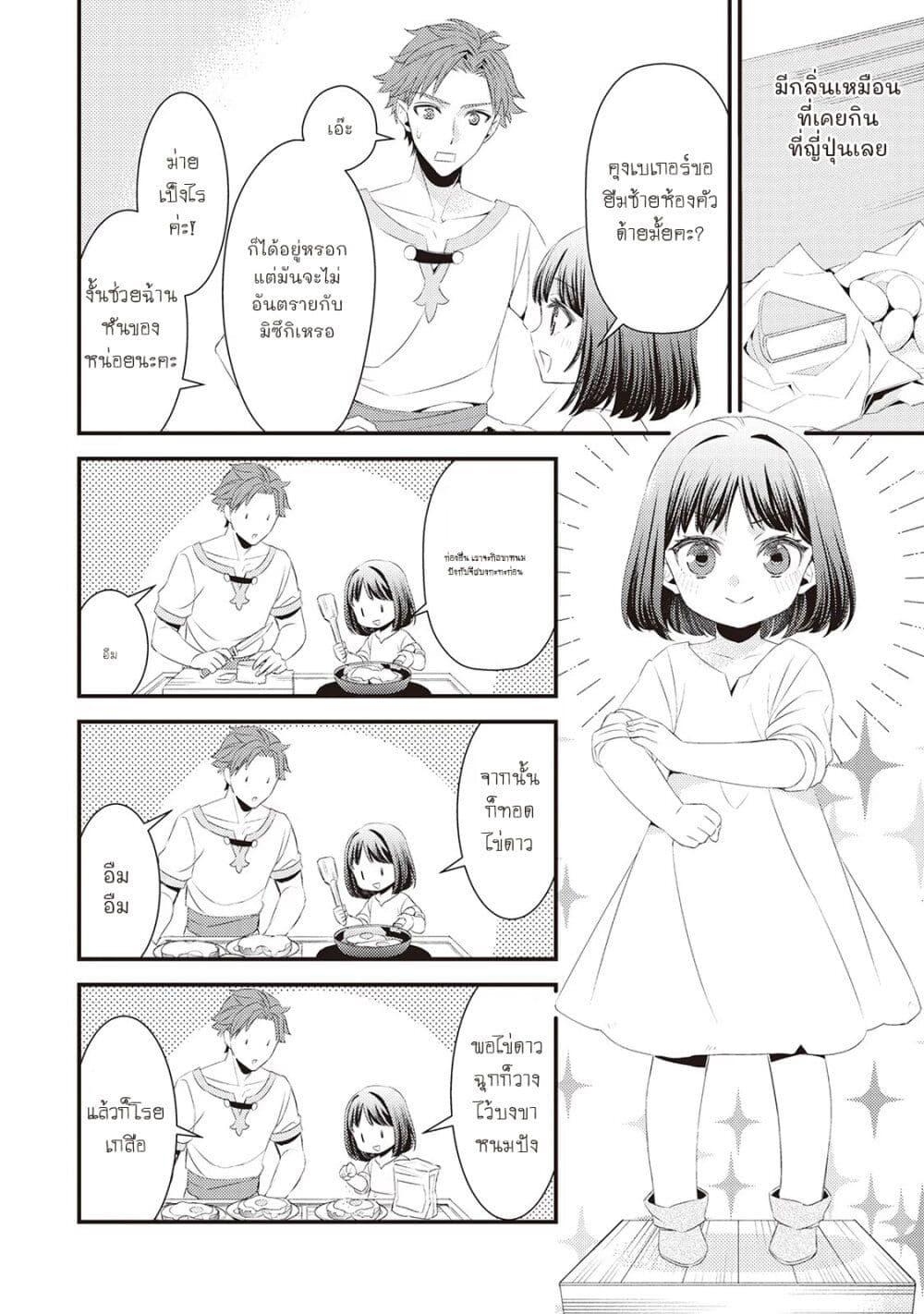 Manga-lc-com อ่านมังงะ อ่านการ์ตูน ออนไลน์ ฟรี Hottoite Kudasai – Juuma to Cheat Life Tanoshii Mitai! ตอนที่ 1 2 3 4 5 6 7 8 9 10 11 12 13 14 ฟรี ไม่มีโฆษณา Manga-lc - อ่าน มังงะ อ่าน การ์ตูน ออนไลน์ อ่านมังงะ ฟรี