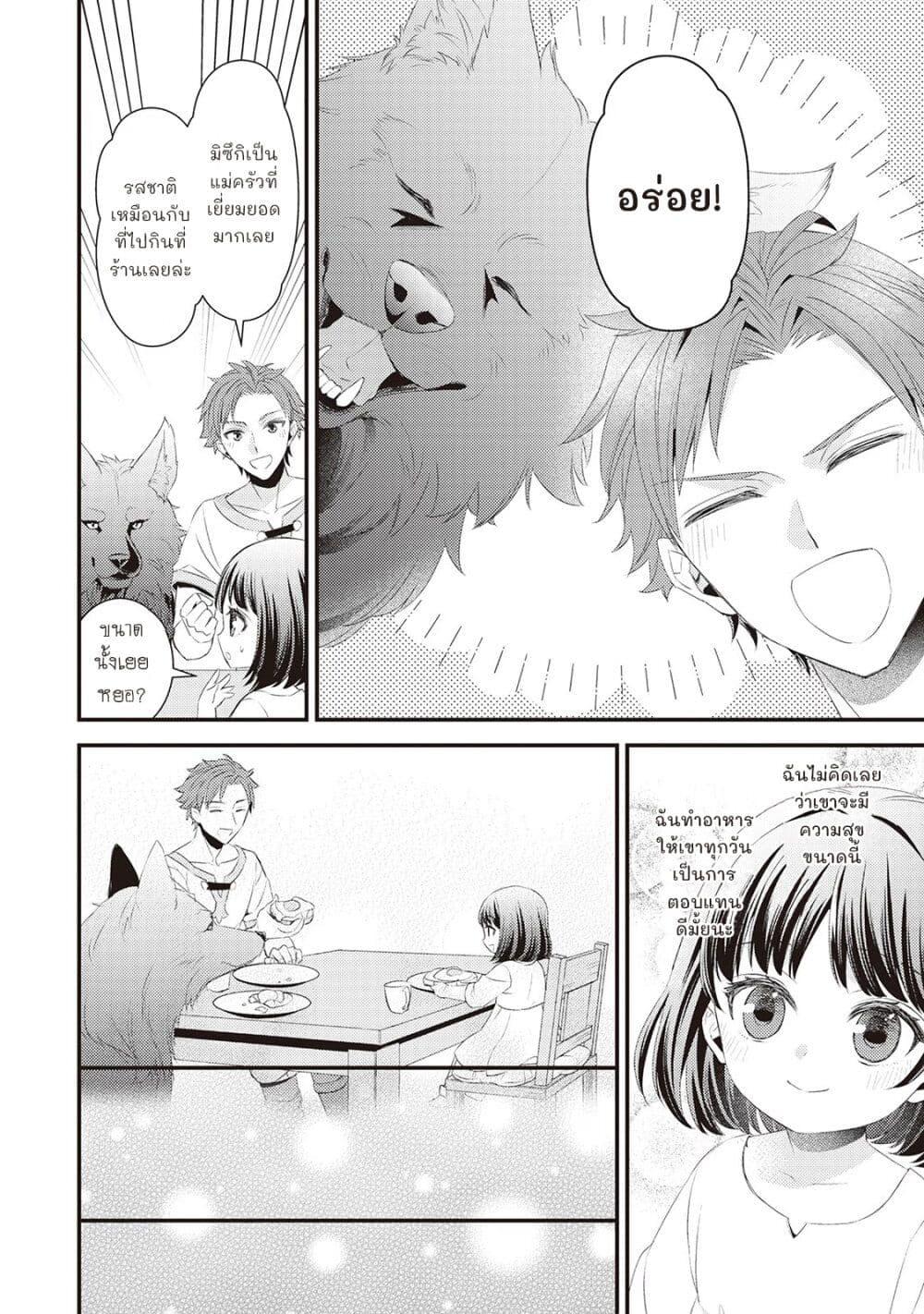 Manga-lc-com อ่านมังงะ อ่านการ์ตูน ออนไลน์ ฟรี Hottoite Kudasai – Juuma to Cheat Life Tanoshii Mitai! ตอนที่ 1 2 3 4 5 6 7 8 9 10 11 12 13 14 ฟรี ไม่มีโฆษณา Manga-lc - อ่าน มังงะ อ่าน การ์ตูน ออนไลน์ อ่านมังงะ ฟรี