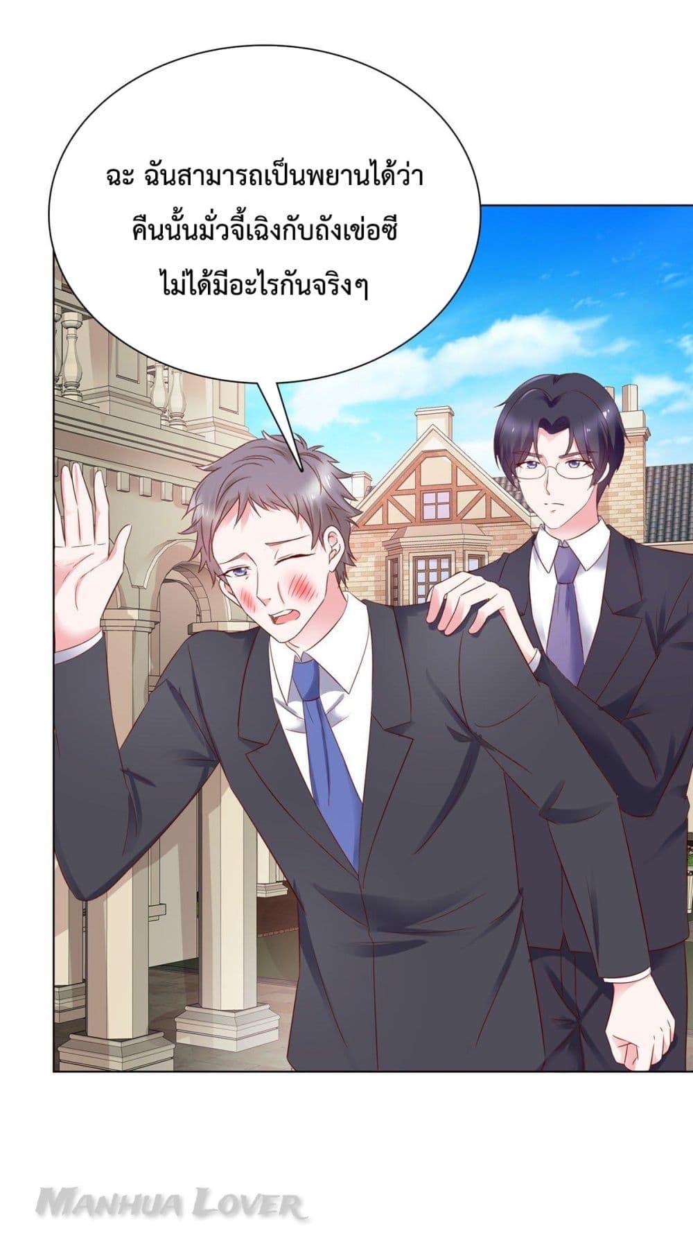 Manga-lc-com อ่านมังงะ อ่านการ์ตูน ออนไลน์ ฟรี Ooh!! My Wife, Acting Coquettish Again ตอนที่ 1 2 3 4 5 6 7 8 9 10 11 12 13 14 ฟรี ไม่มีโฆษณา Manga-lc - อ่าน มังงะ อ่าน การ์ตูน ออนไลน์ อ่านมังงะ ฟรี