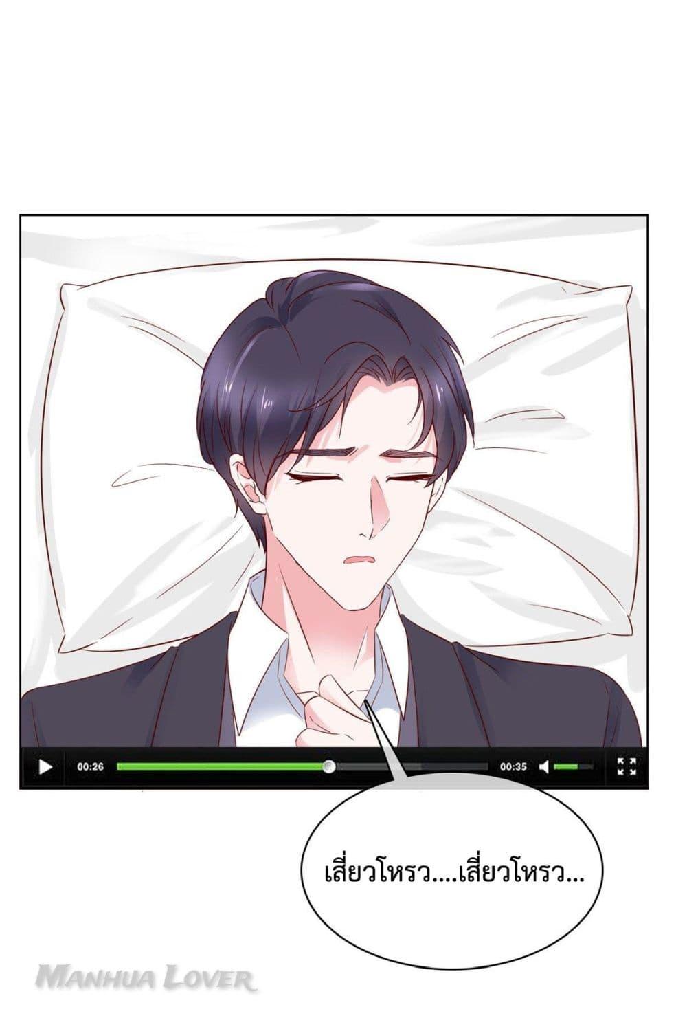 Manga-lc-com อ่านมังงะ อ่านการ์ตูน ออนไลน์ ฟรี Ooh!! My Wife, Acting Coquettish Again ตอนที่ 1 2 3 4 5 6 7 8 9 10 11 12 13 14 ฟรี ไม่มีโฆษณา Manga-lc - อ่าน มังงะ อ่าน การ์ตูน ออนไลน์ อ่านมังงะ ฟรี