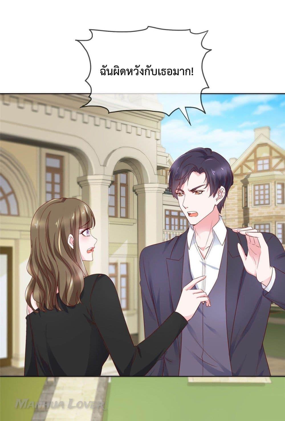 Manga-lc-com อ่านมังงะ อ่านการ์ตูน ออนไลน์ ฟรี Ooh!! My Wife, Acting Coquettish Again ตอนที่ 1 2 3 4 5 6 7 8 9 10 11 12 13 14 ฟรี ไม่มีโฆษณา Manga-lc - อ่าน มังงะ อ่าน การ์ตูน ออนไลน์ อ่านมังงะ ฟรี