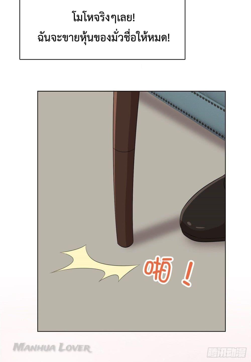 Manga-lc-com อ่านมังงะ อ่านการ์ตูน ออนไลน์ ฟรี Ooh!! My Wife, Acting Coquettish Again ตอนที่ 1 2 3 4 5 6 7 8 9 10 11 12 13 14 ฟรี ไม่มีโฆษณา Manga-lc - อ่าน มังงะ อ่าน การ์ตูน ออนไลน์ อ่านมังงะ ฟรี