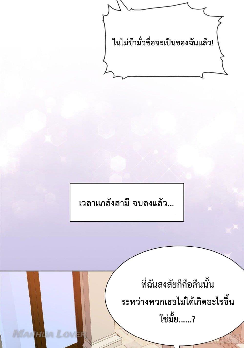 Manga-lc-com อ่านมังงะ อ่านการ์ตูน ออนไลน์ ฟรี Ooh!! My Wife, Acting Coquettish Again ตอนที่ 1 2 3 4 5 6 7 8 9 10 11 12 13 14 ฟรี ไม่มีโฆษณา Manga-lc - อ่าน มังงะ อ่าน การ์ตูน ออนไลน์ อ่านมังงะ ฟรี