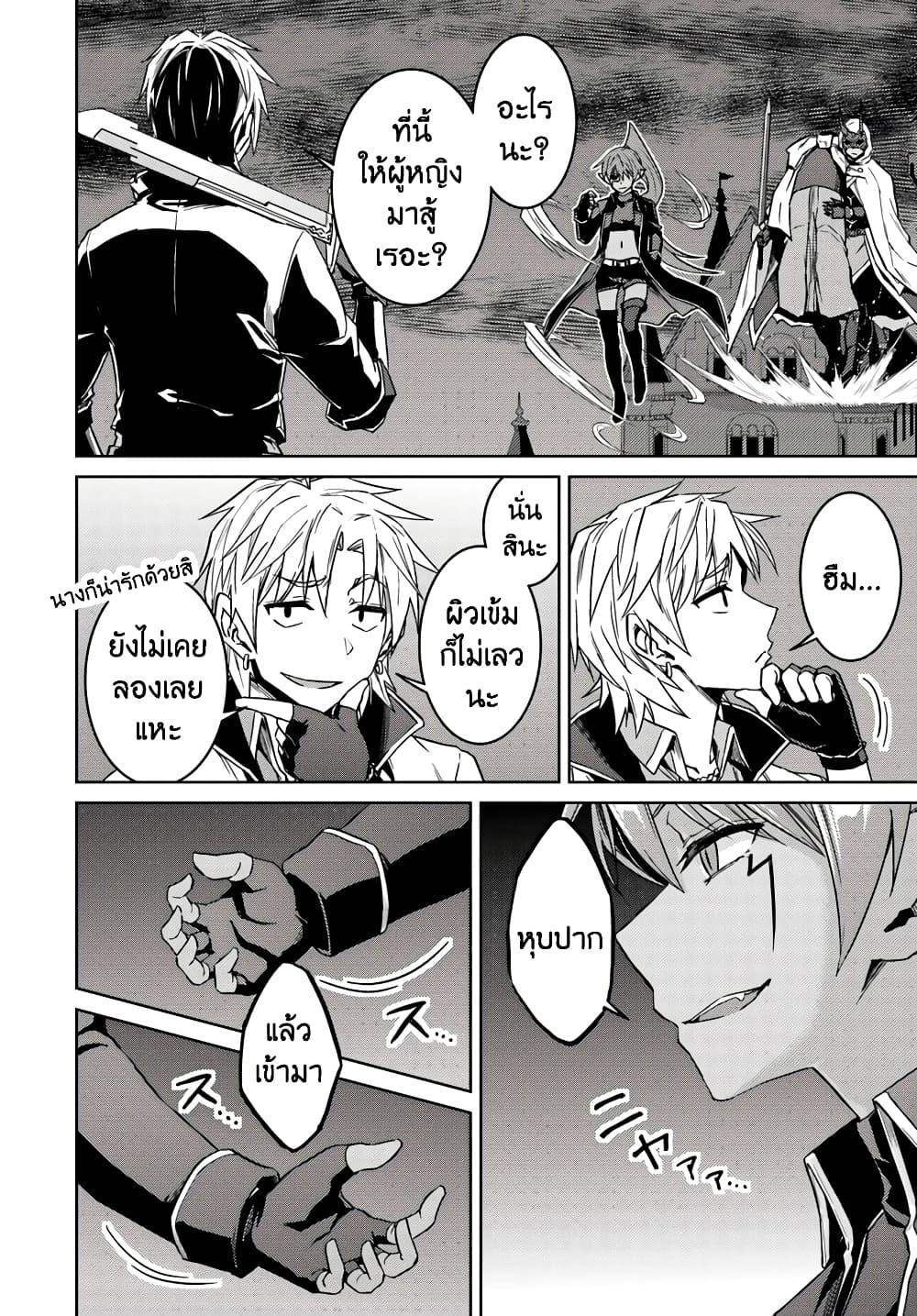 Manga-lc-com อ่านมังงะ อ่านการ์ตูน ออนไลน์ ฟรี Nidoume no Jinsei wo Isekai de ตอนที่ 1 2 3 4 5 6 7 8 9 10 11 12 13 14 ฟรี ไม่มีโฆษณา Manga-lc - อ่าน มังงะ อ่าน การ์ตูน ออนไลน์ อ่านมังงะ ฟรี