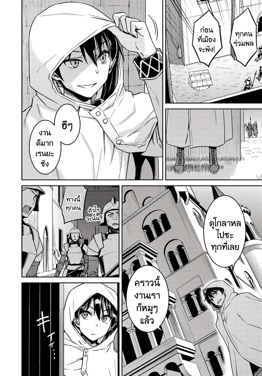 Manga-lc-com อ่านมังงะ อ่านการ์ตูน ออนไลน์ ฟรี Nidoume no Jinsei wo Isekai de ตอนที่ 1 2 3 4 5 6 7 8 9 10 11 12 13 14 ฟรี ไม่มีโฆษณา Manga-lc - อ่าน มังงะ อ่าน การ์ตูน ออนไลน์ อ่านมังงะ ฟรี