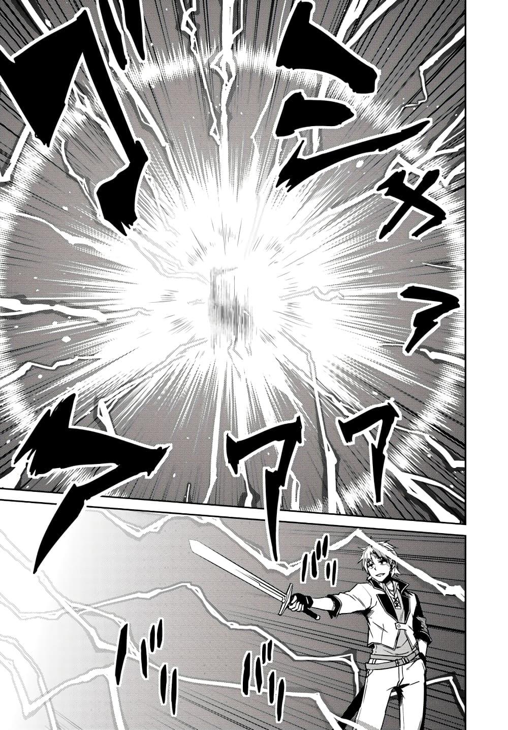 Manga-lc-com อ่านมังงะ อ่านการ์ตูน ออนไลน์ ฟรี Nidoume no Jinsei wo Isekai de ตอนที่ 1 2 3 4 5 6 7 8 9 10 11 12 13 14 ฟรี ไม่มีโฆษณา Manga-lc - อ่าน มังงะ อ่าน การ์ตูน ออนไลน์ อ่านมังงะ ฟรี