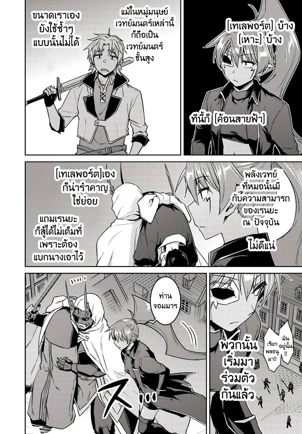 Manga-lc-com อ่านมังงะ อ่านการ์ตูน ออนไลน์ ฟรี Nidoume no Jinsei wo Isekai de ตอนที่ 1 2 3 4 5 6 7 8 9 10 11 12 13 14 ฟรี ไม่มีโฆษณา Manga-lc - อ่าน มังงะ อ่าน การ์ตูน ออนไลน์ อ่านมังงะ ฟรี