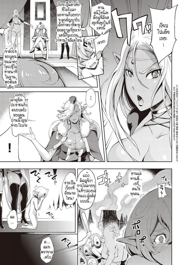 Doujin-Lc- อ่าน โดจิน มังฮวา เกาหลี ญี่ปุ่น จีน แปลไทย จับเอล์ฟผู้พ่ายแพ้สงครามมาเป็นพ่อพันธ์ [Yunioshi] Boukoku no denka ตอนที่ 1 2 3 4 5 6 7 8 9 10 11 12 13 14 ฟรี ไม่มีโฆษณา อ่าน โดจิน Manhwa เกาหลี ญี่ปุ่น จีน เรามีครบ คัดมาให้เน้นๆ โดจิน 18+ รับประกันความฟินโดย  Doujin Lc