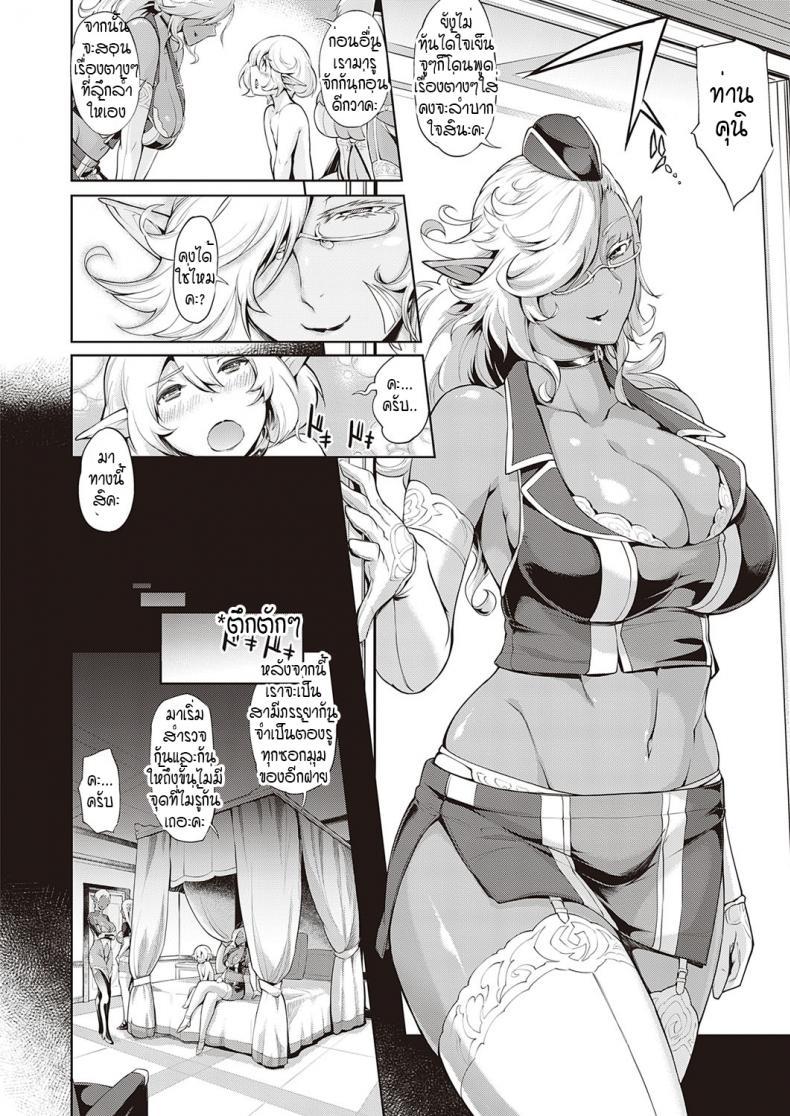 Doujin-Lc- อ่าน โดจิน มังฮวา เกาหลี ญี่ปุ่น จีน แปลไทย จับเอล์ฟผู้พ่ายแพ้สงครามมาเป็นพ่อพันธ์ [Yunioshi] Boukoku no denka ตอนที่ 1 2 3 4 5 6 7 8 9 10 11 12 13 14 ฟรี ไม่มีโฆษณา อ่าน โดจิน Manhwa เกาหลี ญี่ปุ่น จีน เรามีครบ คัดมาให้เน้นๆ โดจิน 18+ รับประกันความฟินโดย  Doujin Lc